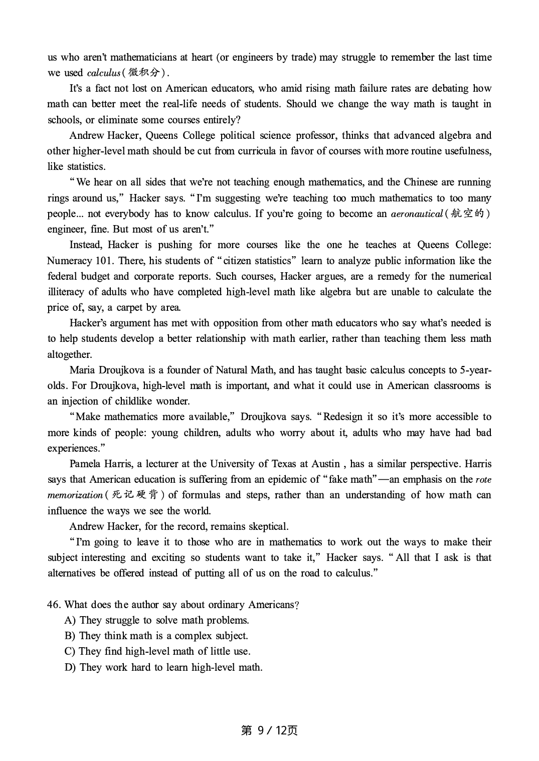 2018.12英语六级真题第2套.pdf 第9页