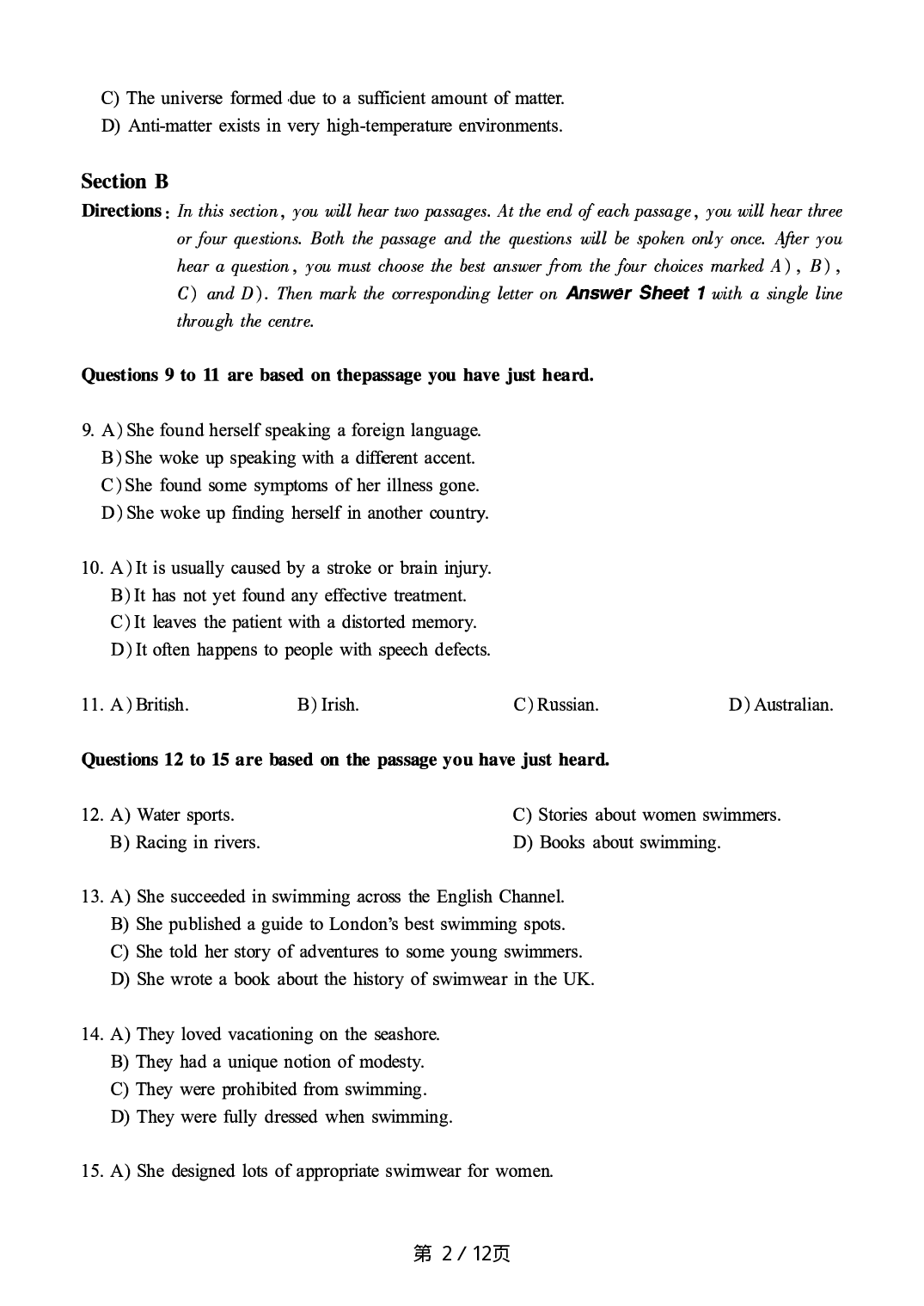 2018.12英语六级真题第2套.pdf 第2页