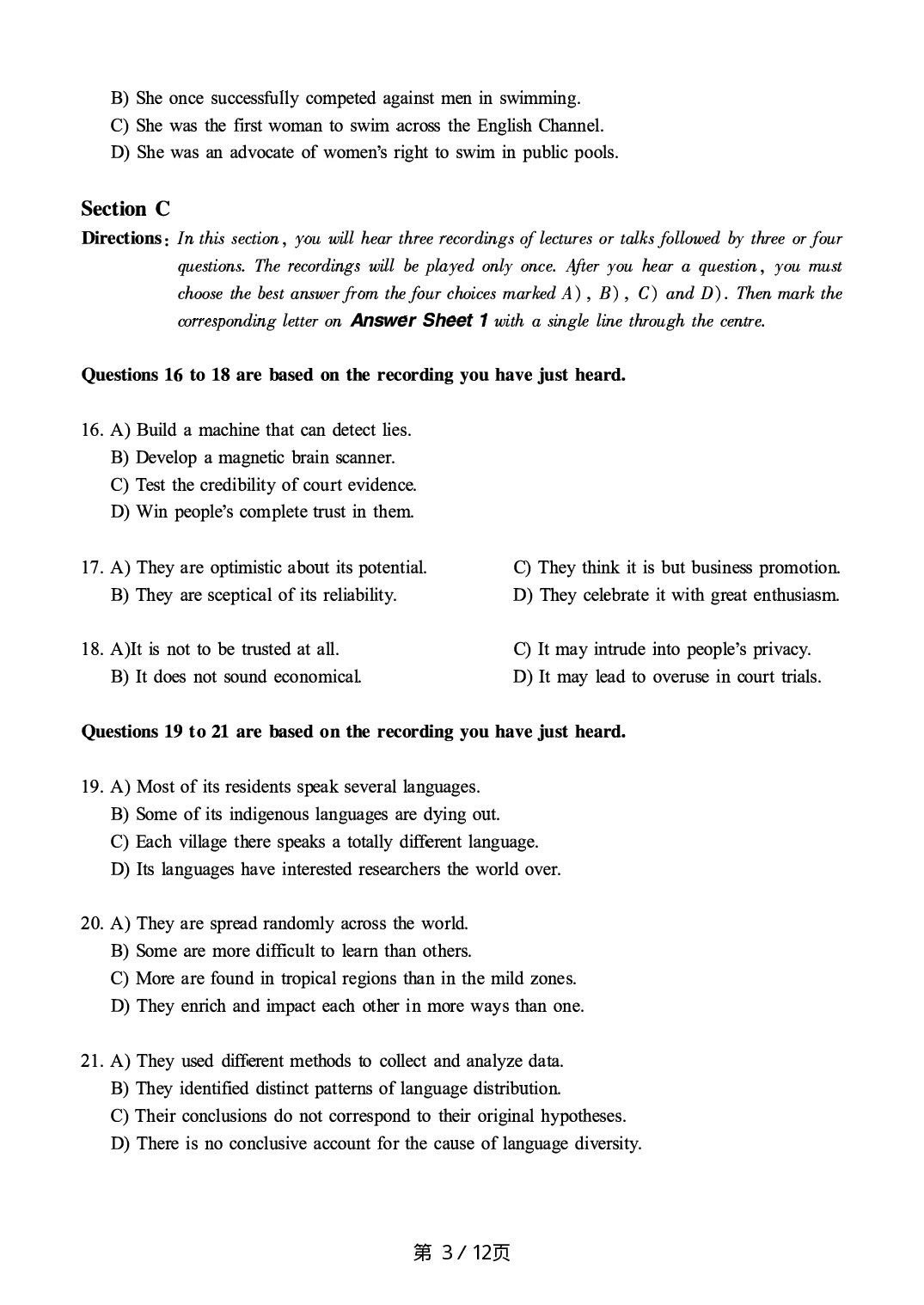 2018.12英语六级真题第2套.pdf 第3页