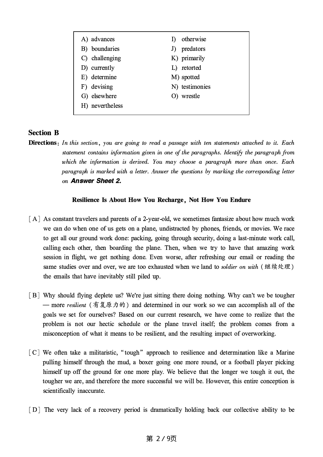 2018.12英语六级真题第3套.pdf 第2页