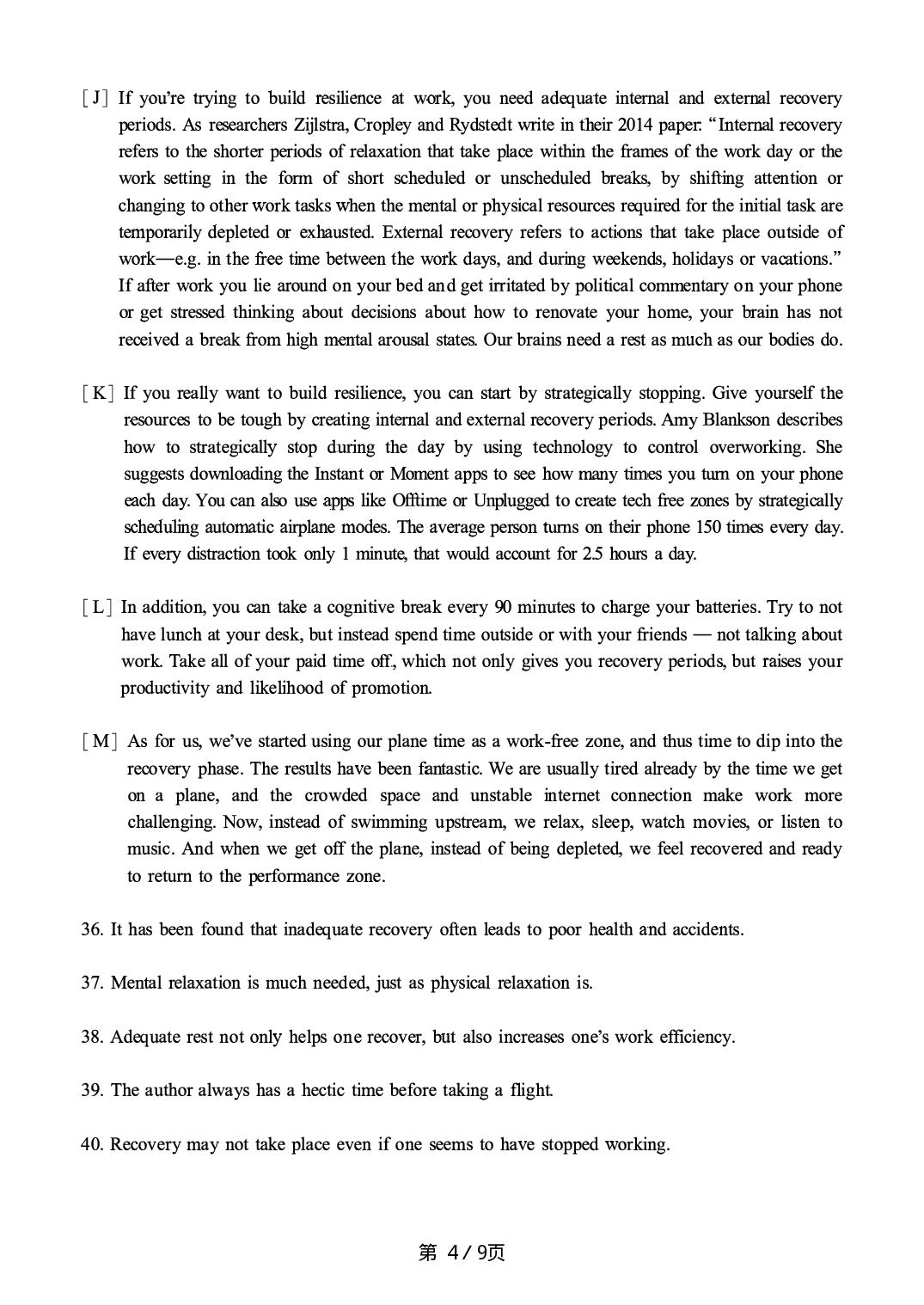 2018.12英语六级真题第3套.pdf 第4页