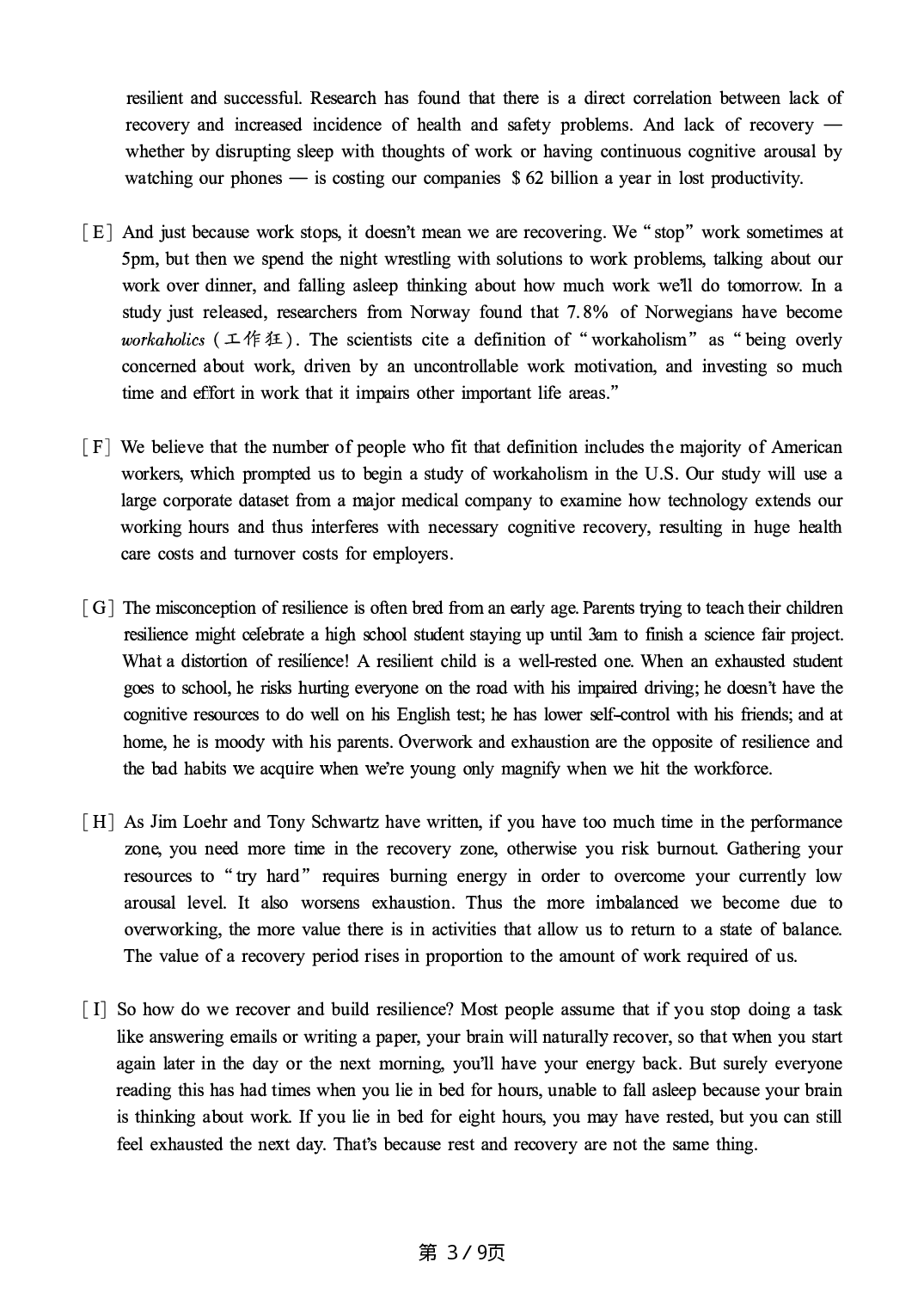 2018.12英语六级真题第3套.pdf 第3页