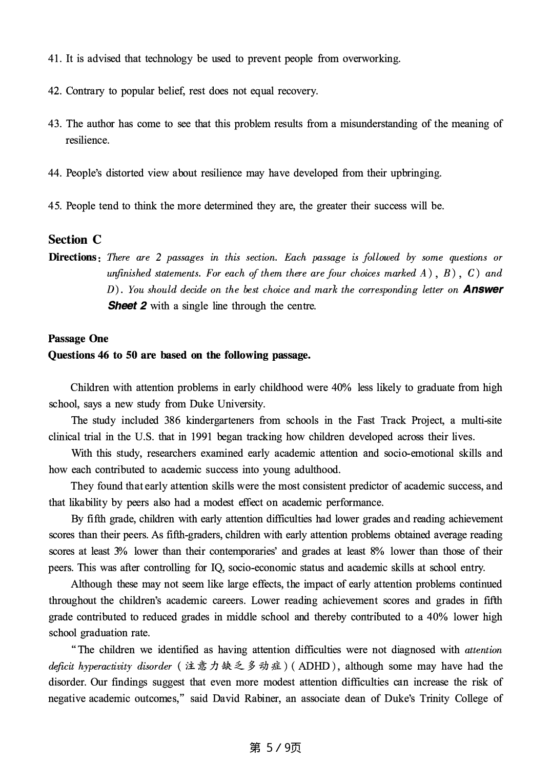 2018.12英语六级真题第3套.pdf 第5页