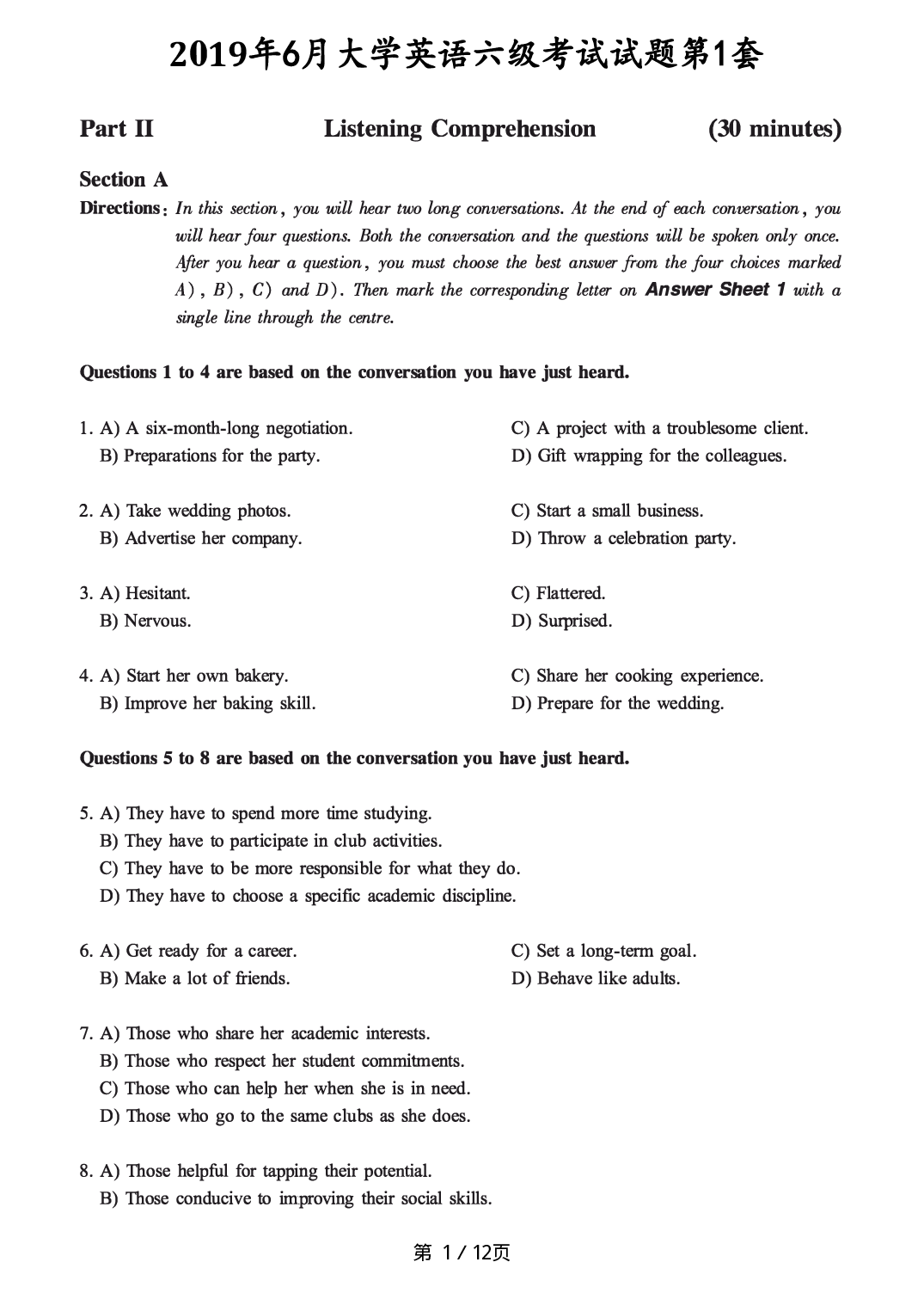2019.06英语六级真题第1套.pdf 第1页