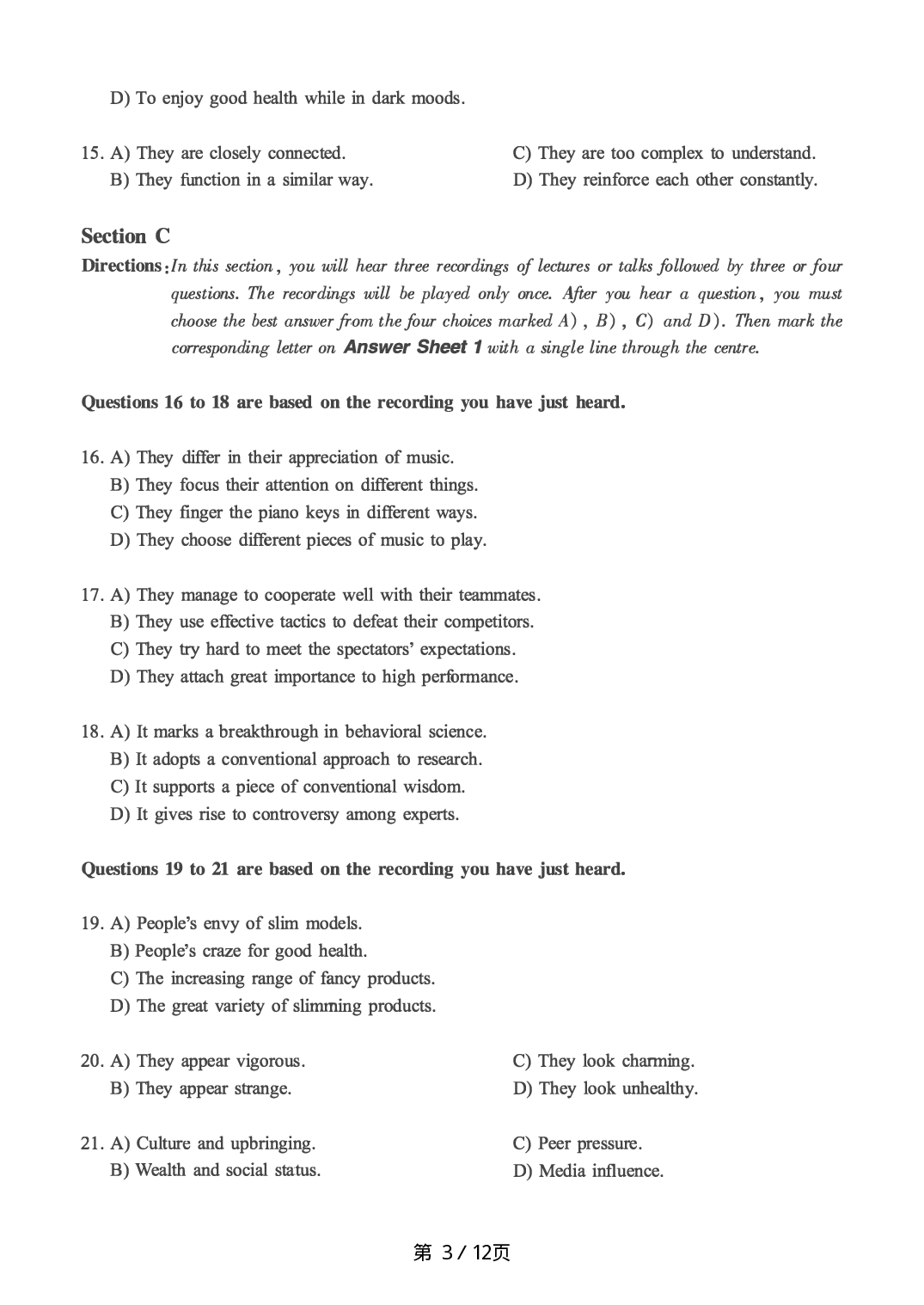 2019.06英语六级真题第1套.pdf 第3页