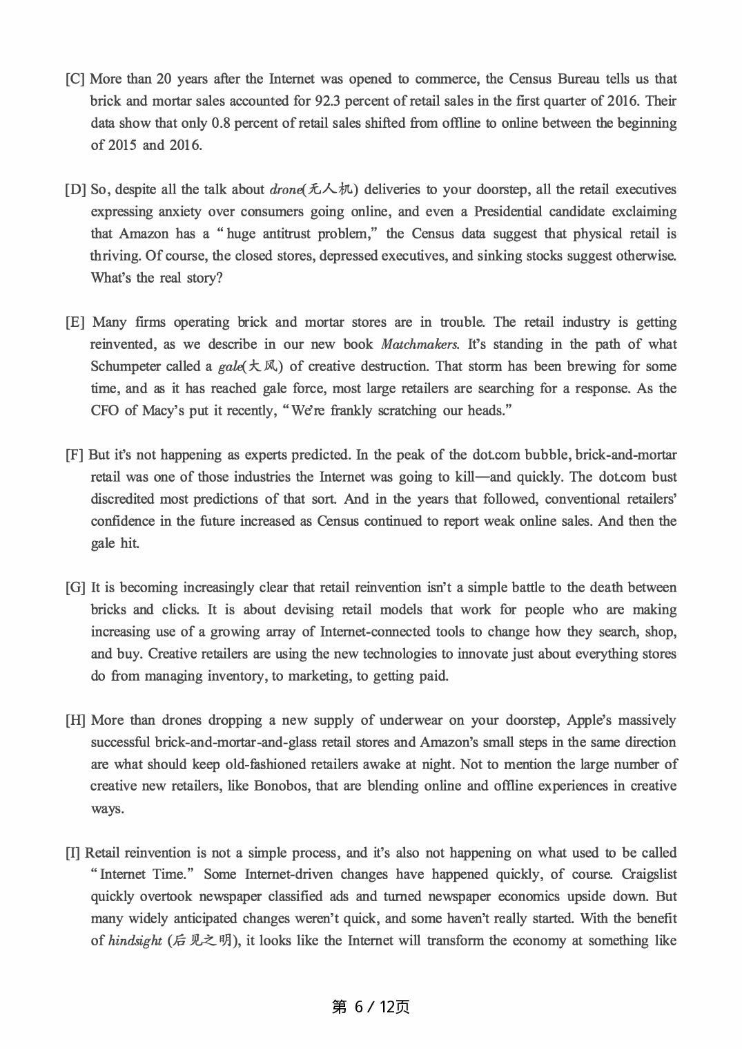 2019.06英语六级真题第1套.pdf 第6页