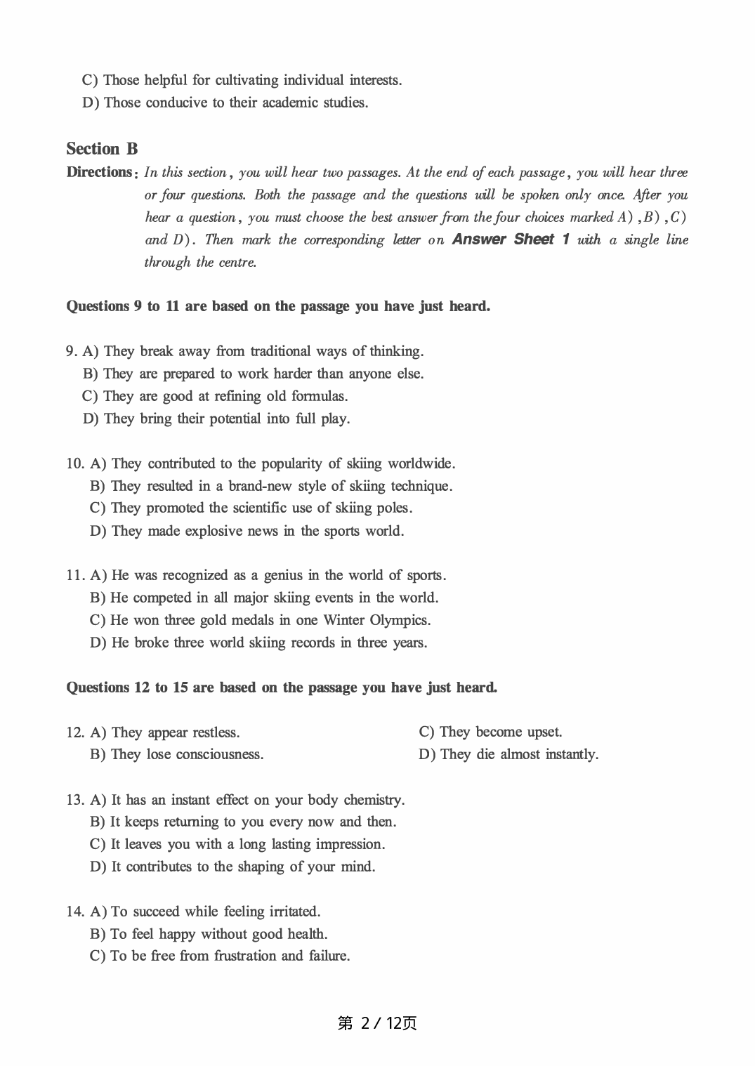 2019.06英语六级真题第1套.pdf 第2页