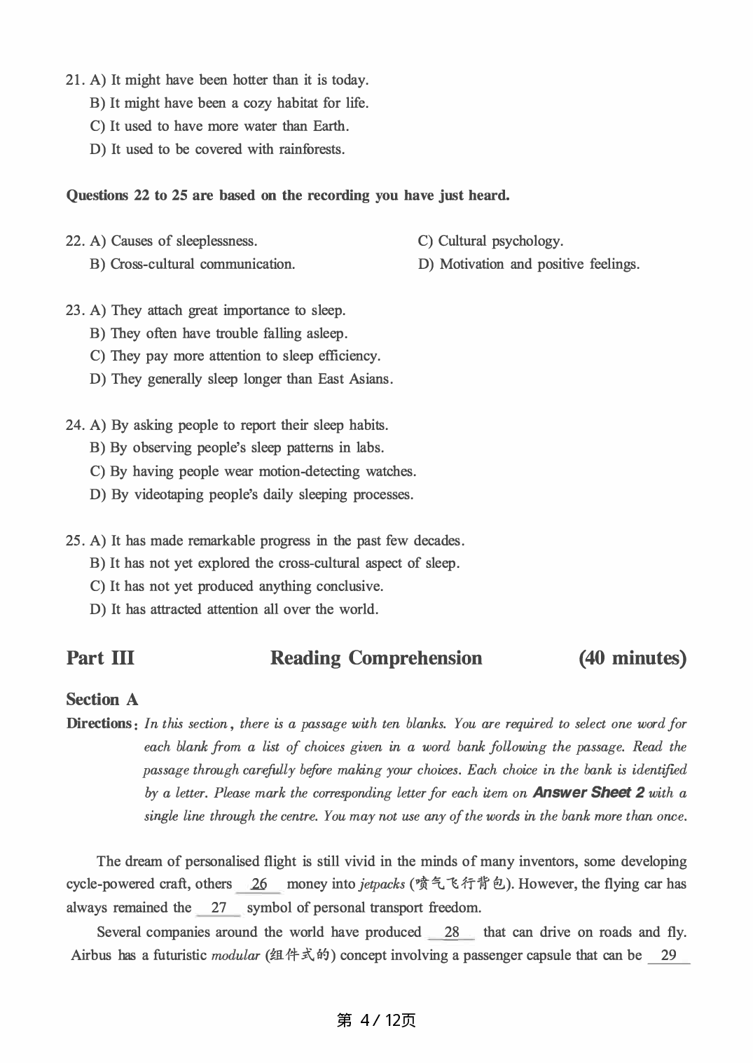 2019.06英语六级真题第2套.pdf 第4页