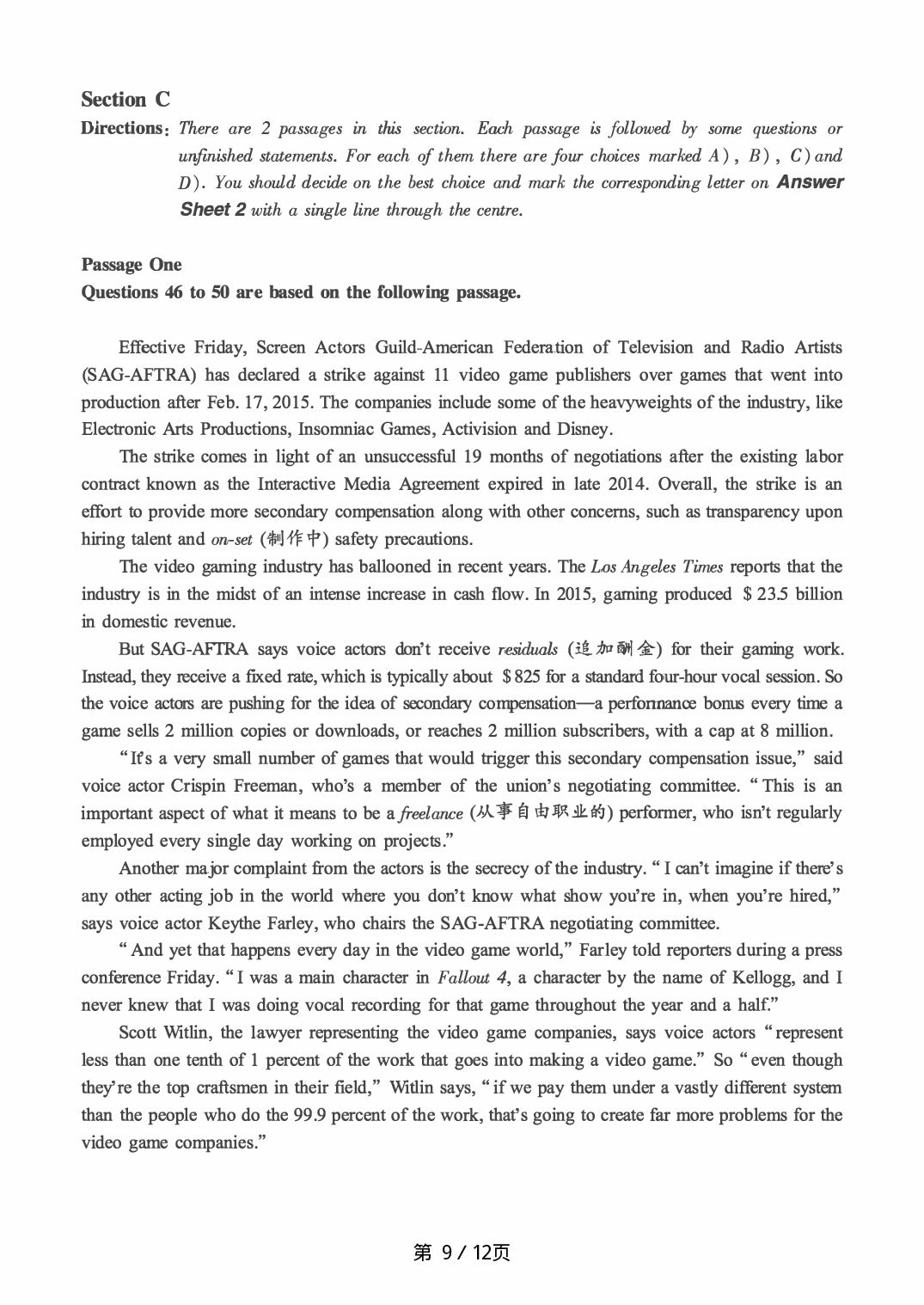 2019.06英语六级真题第2套.pdf 第9页