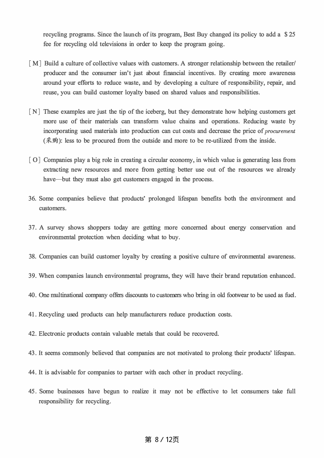 2019.06英语六级真题第2套.pdf 第8页