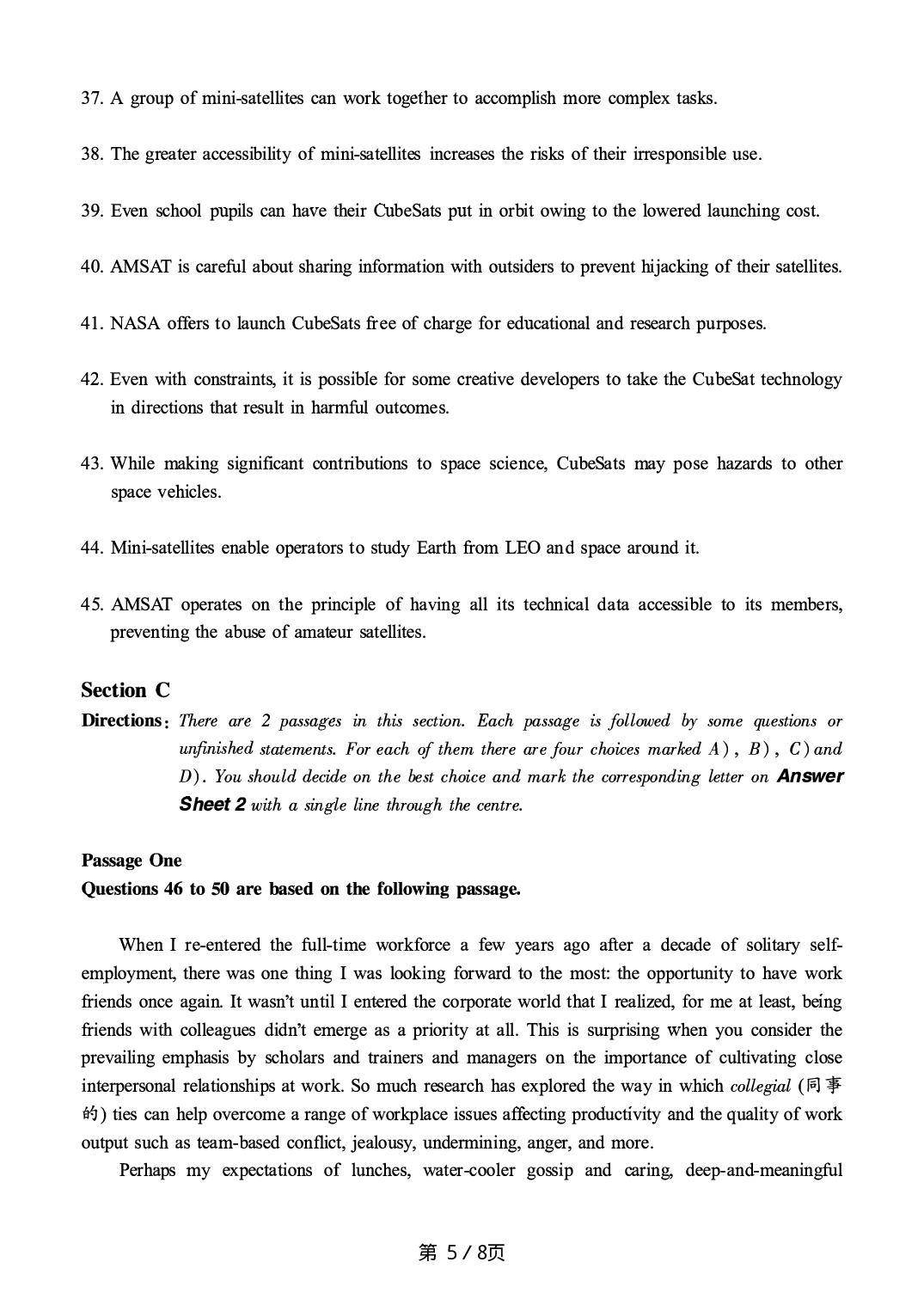 2019.06英语六级真题第3套.pdf 第5页