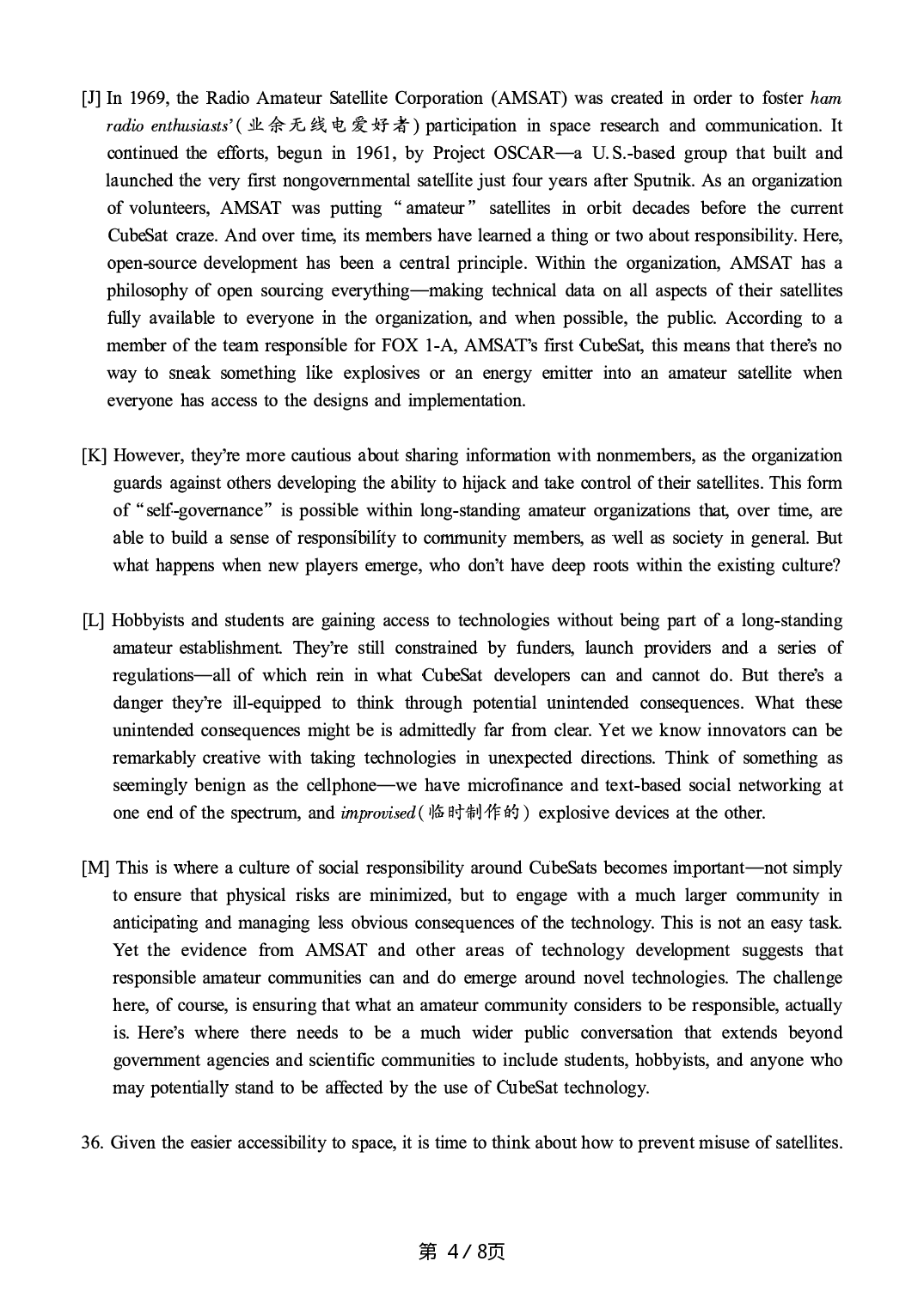 2019.06英语六级真题第3套.pdf 第4页