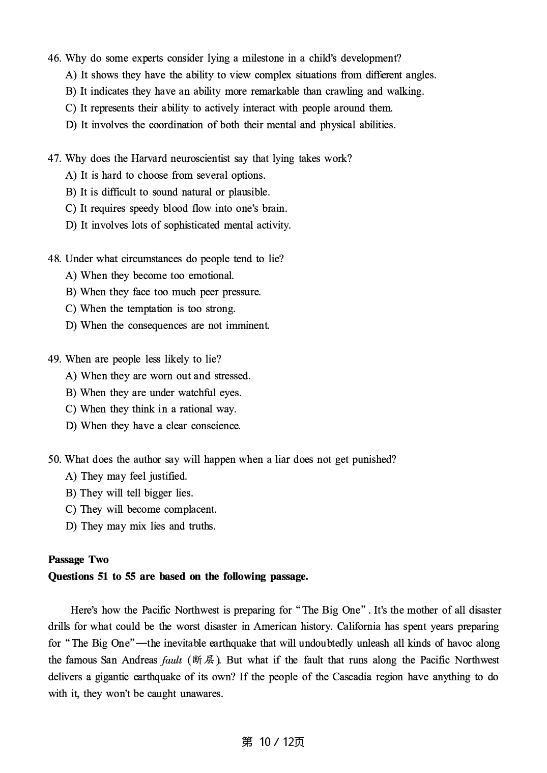 2019.12英语 六级真题第1套.pdf 第10页