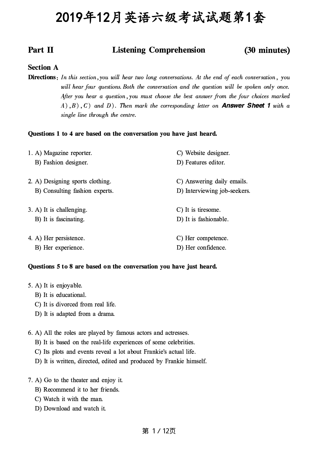 2019.12英语 六级真题第1套.pdf 第1页