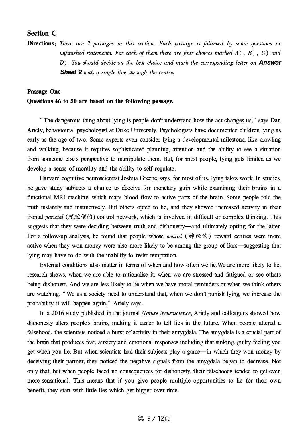 2019.12英语 六级真题第1套.pdf 第9页