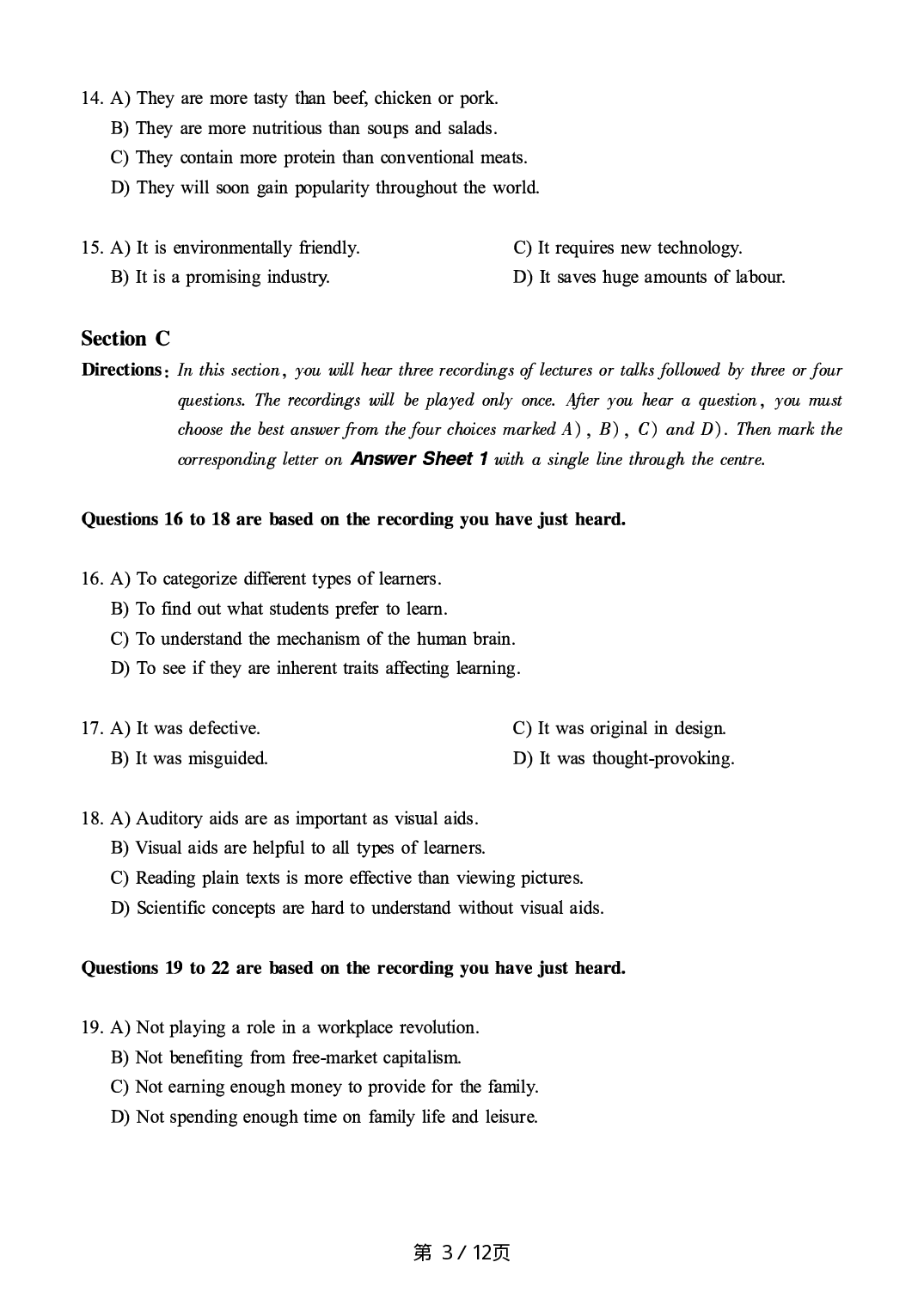 2019.12英语六级真题第2套.pdf 第3页