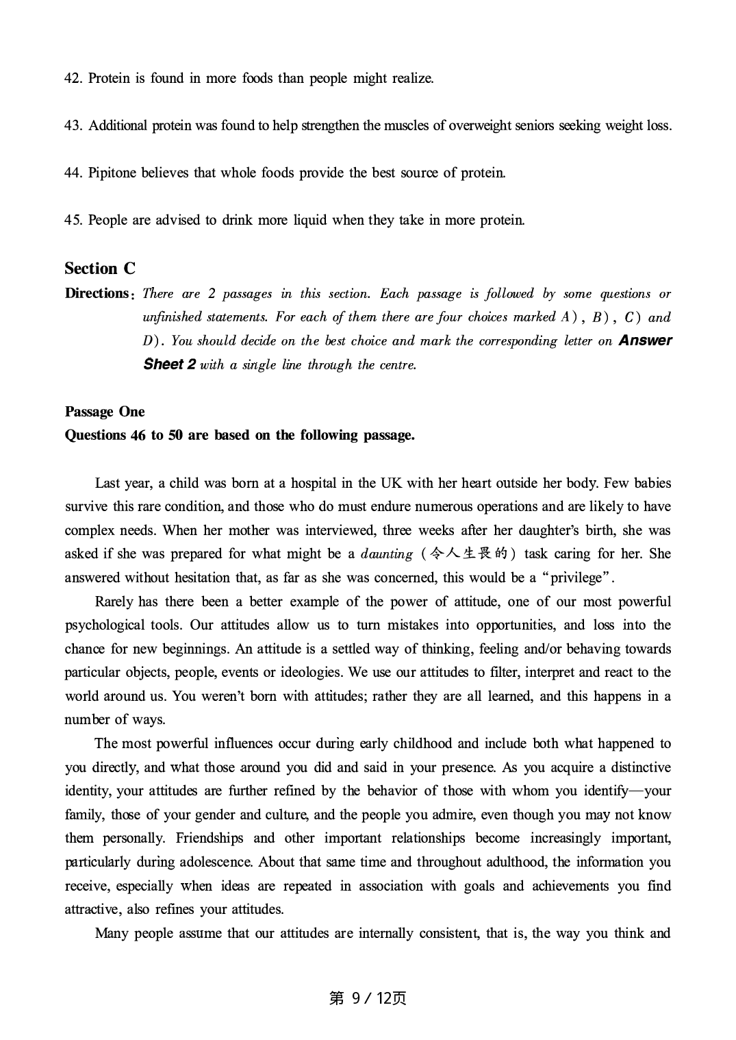 2019.12英语六级真题第2套.pdf 第9页