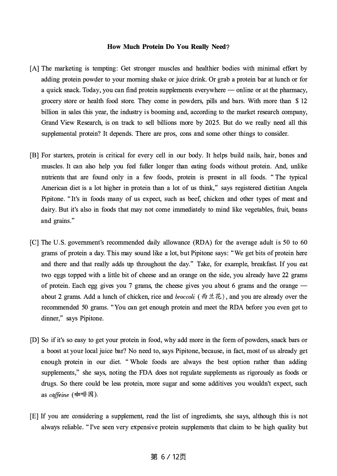 2019.12英语六级真题第2套.pdf 第6页