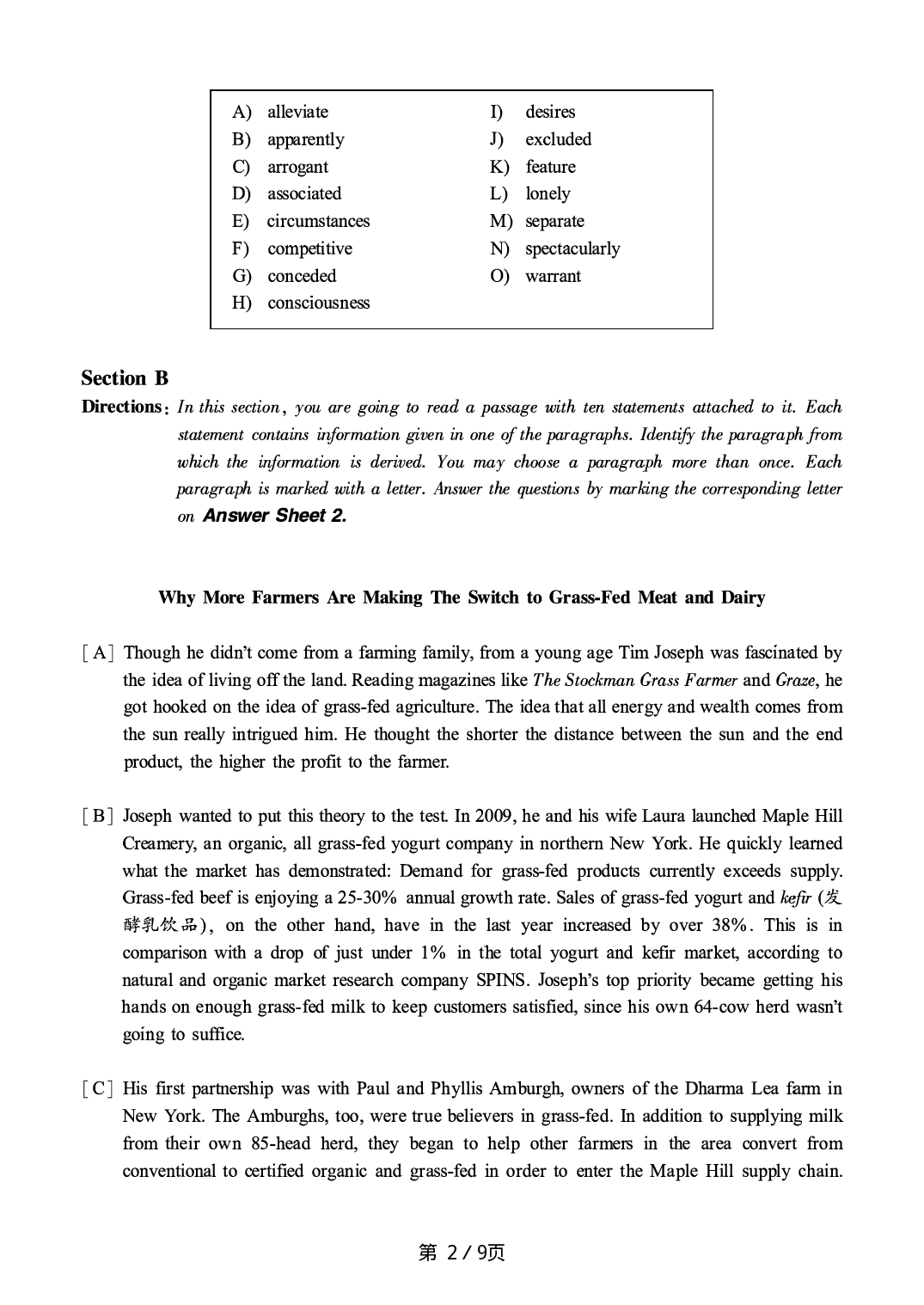 2019.12英语六级真题第3套.pdf 第2页