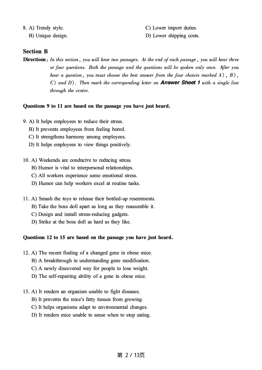2020.07大学英语六级真题.pdf 第2页