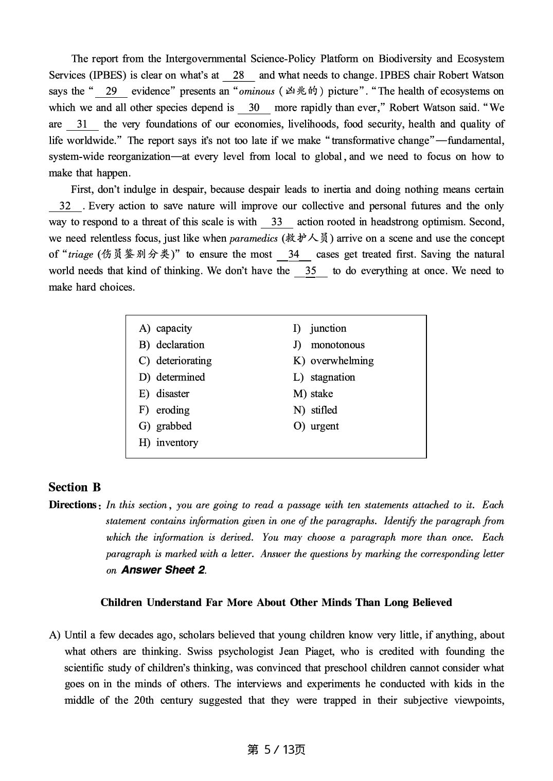 2020.07大学英语六级真题.pdf 第5页