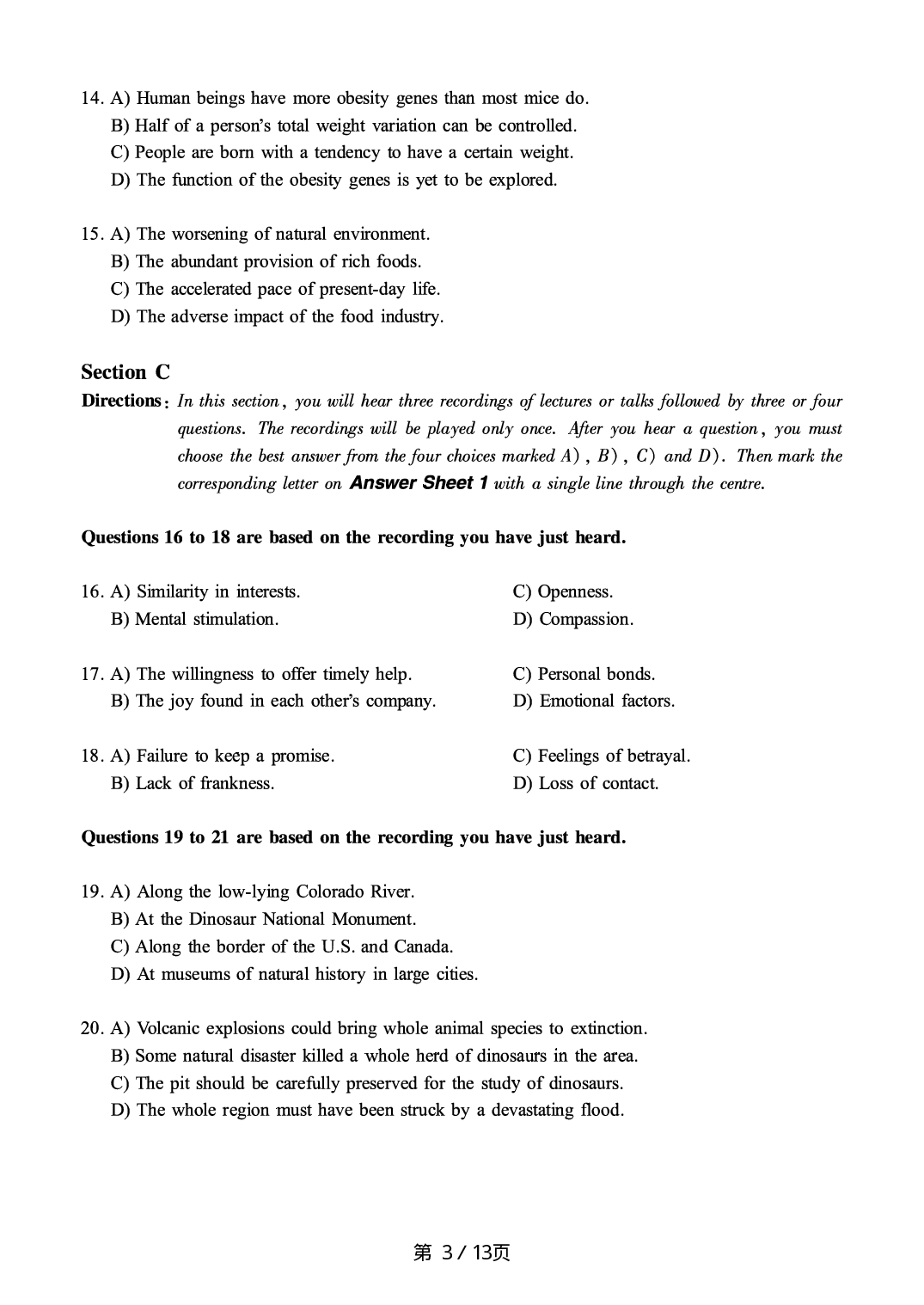 2020.07大学英语六级真题.pdf 第3页