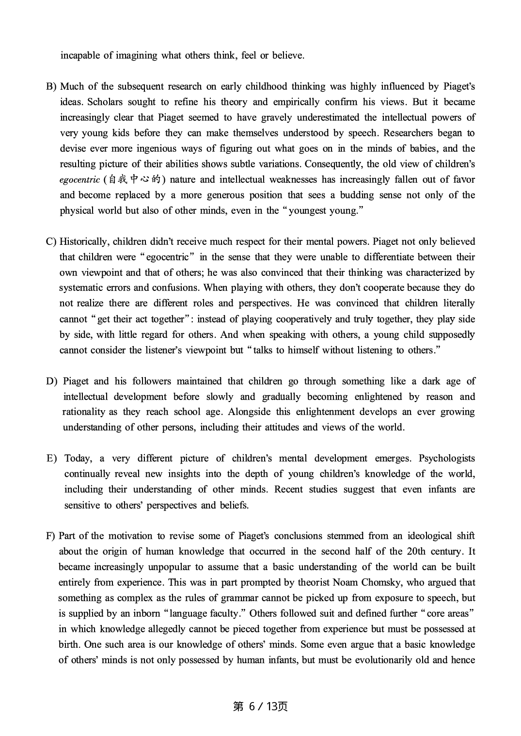 2020.07大学英语六级真题.pdf 第6页