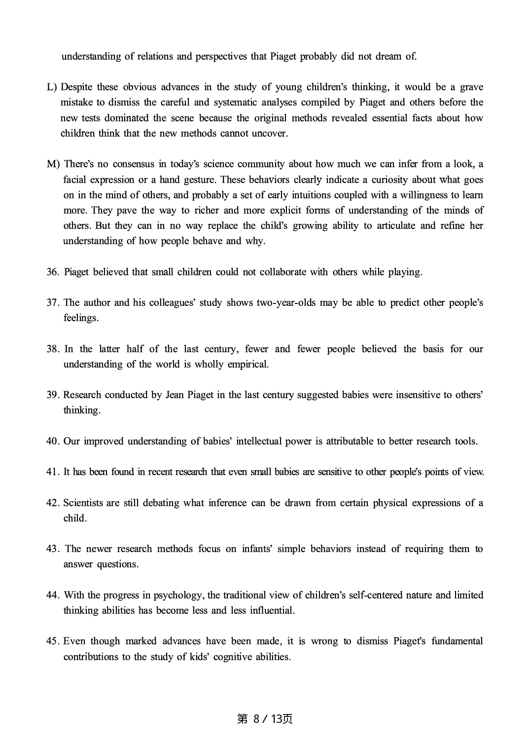 2020.07大学英语六级真题.pdf 第8页