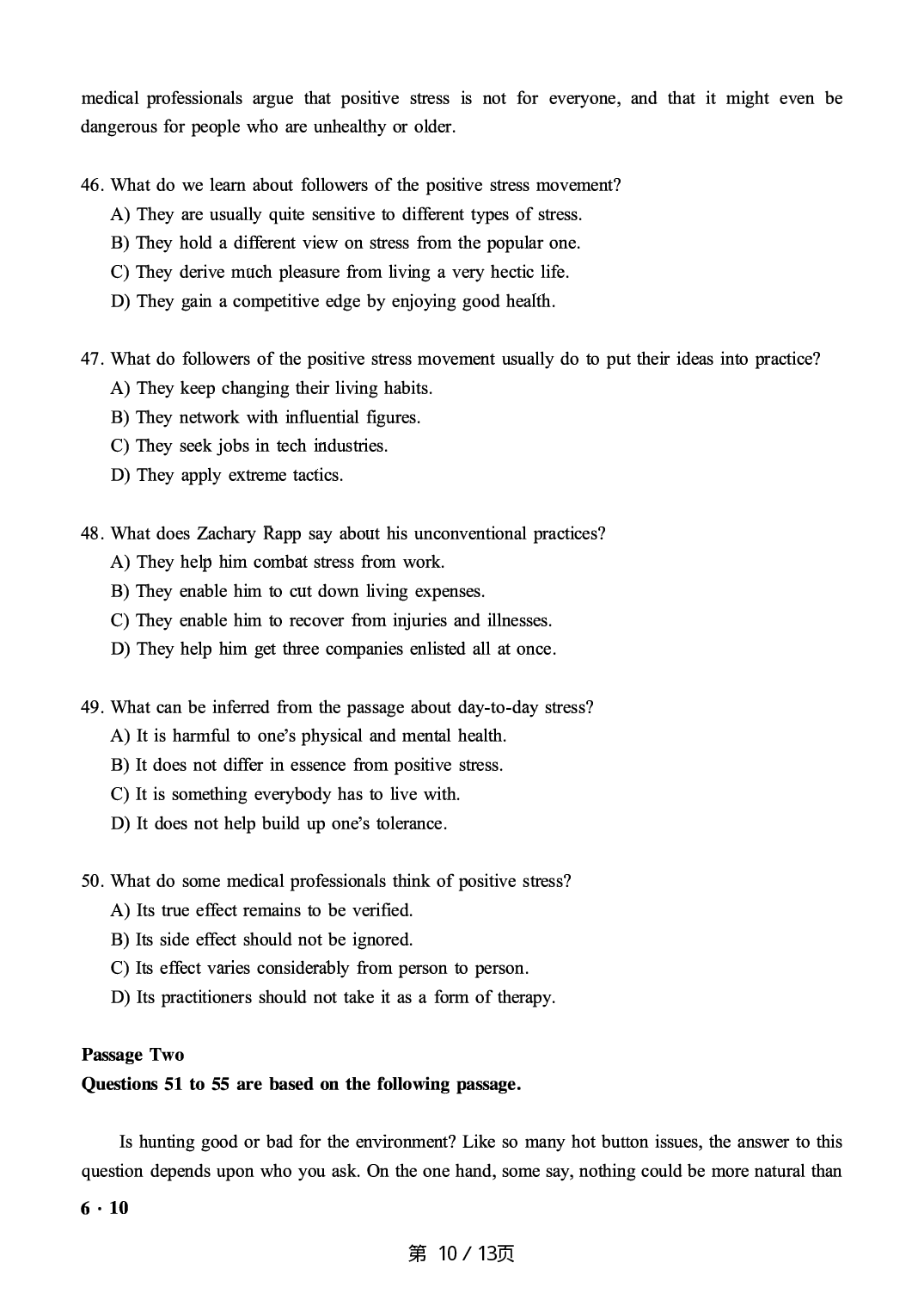 2020.07大学英语六级真题.pdf 第10页