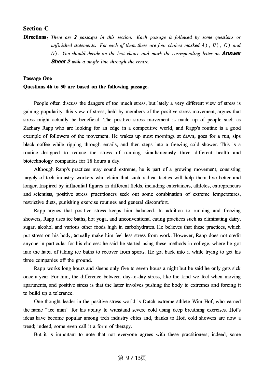 2020.07大学英语六级真题.pdf 第9页