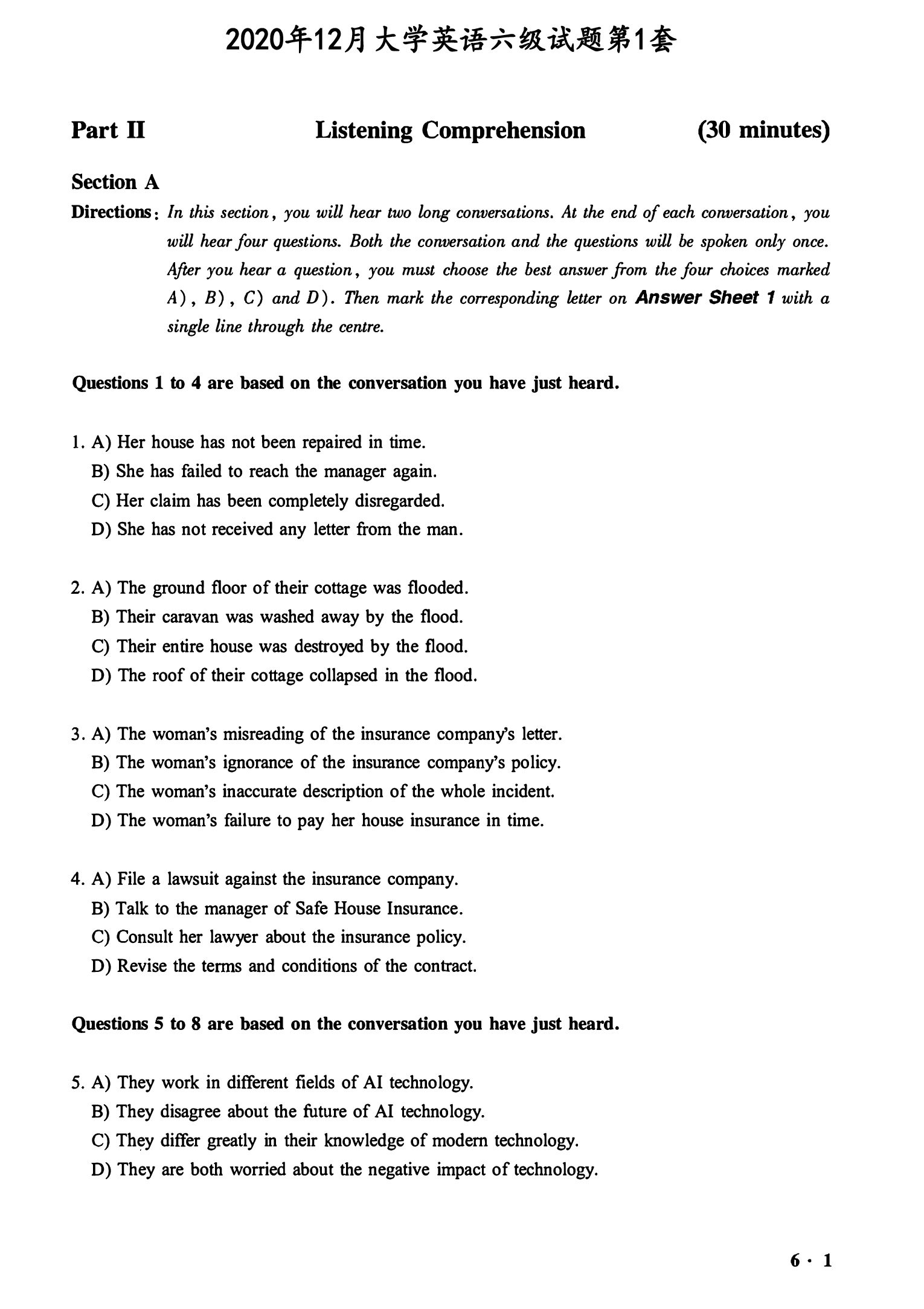 2020.12英语六级真题第1套.pdf 第1页