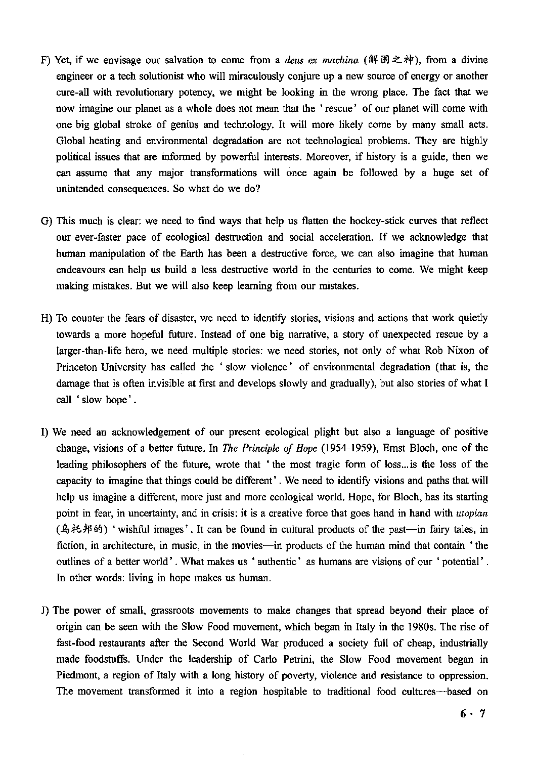 2020.12英语六级真题第2套.pdf 第7页