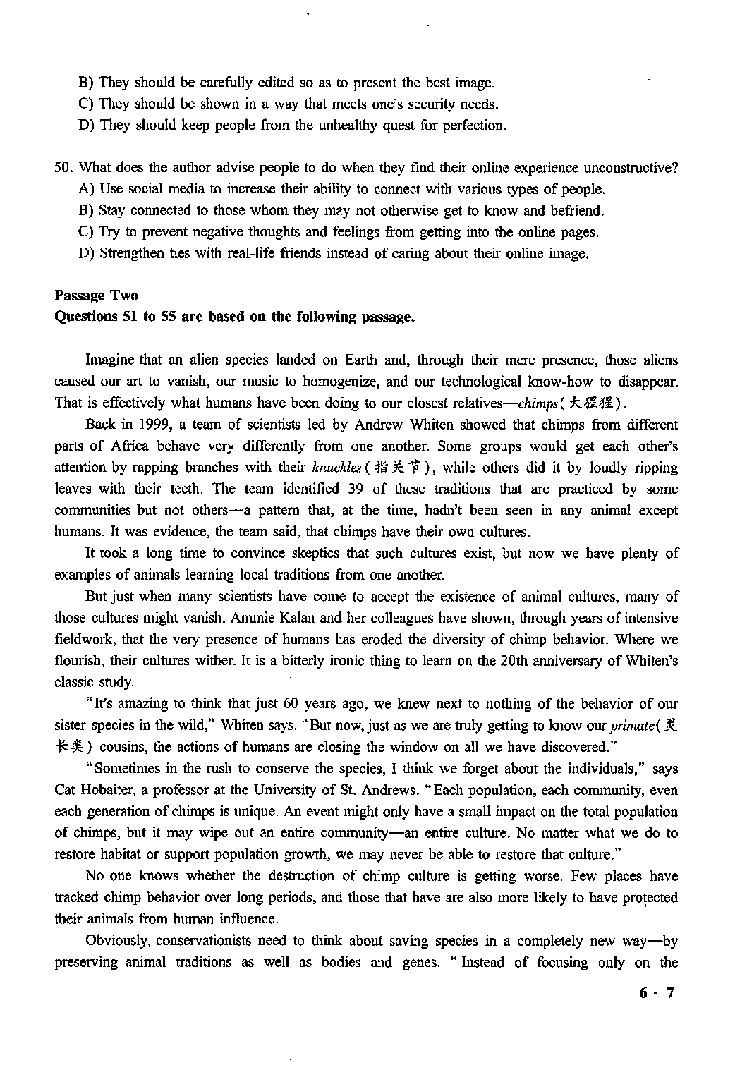 2020.12英语六级真题第3套.pdf 第7页