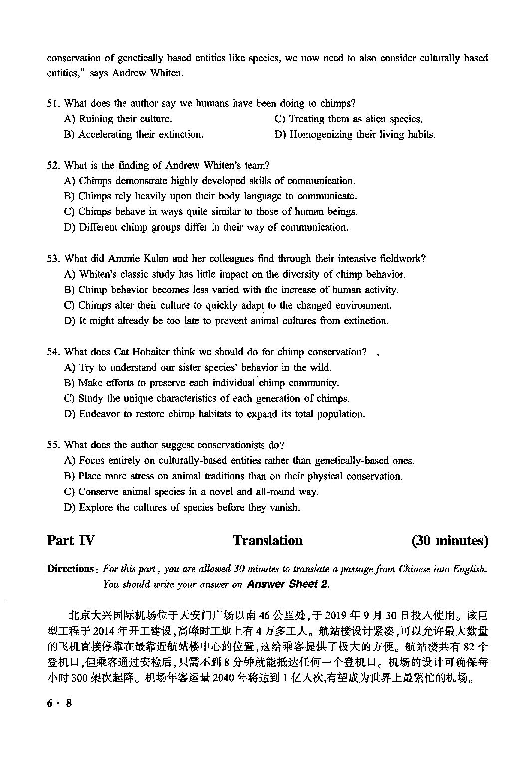2020.12英语六级真题第3套.pdf 第8页