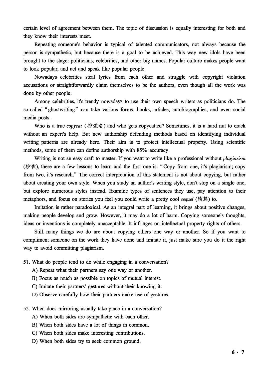2021.06英语六级真题第3套.pdf 第7页