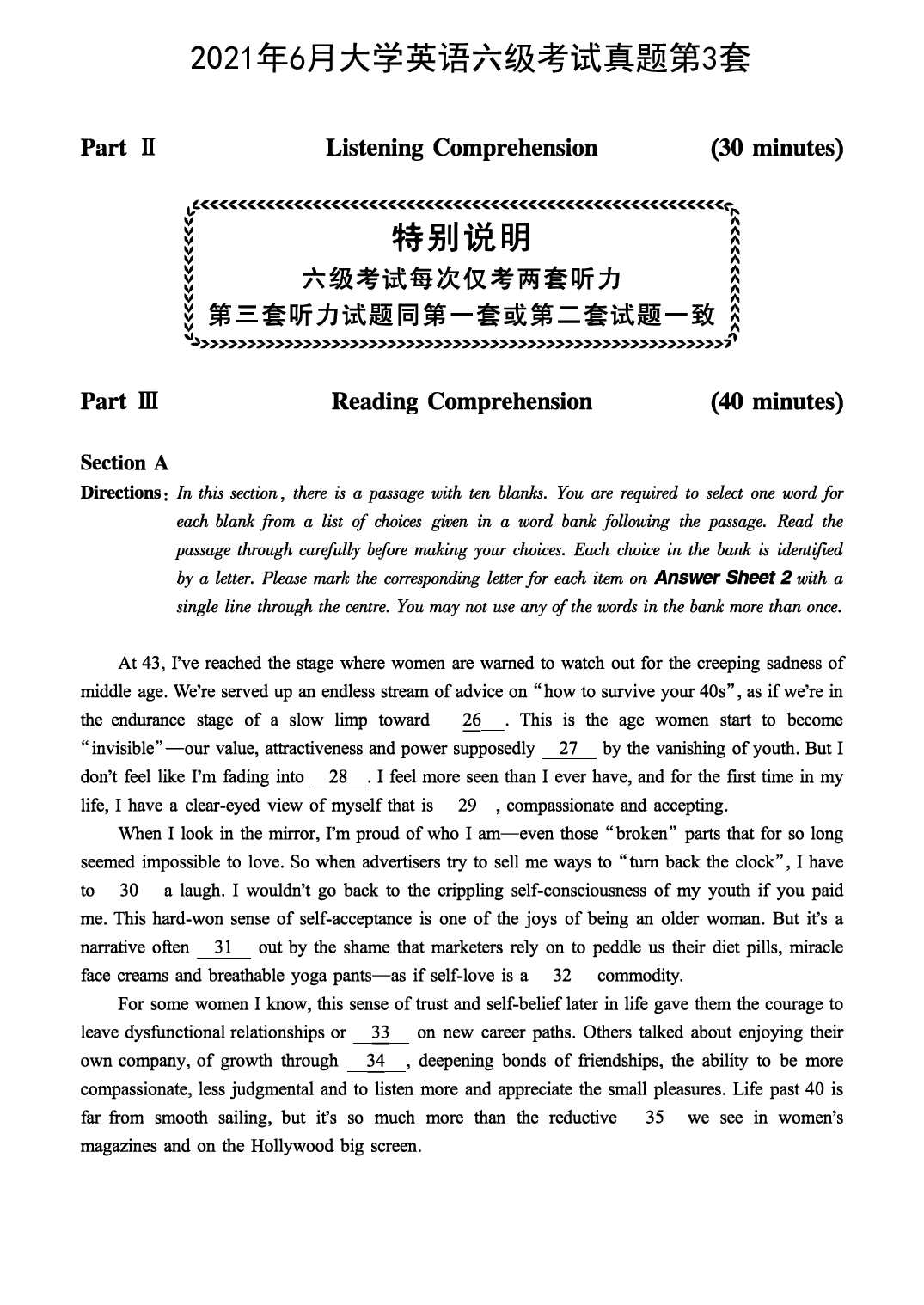 2021.06英语六级真题第3套.pdf 第1页