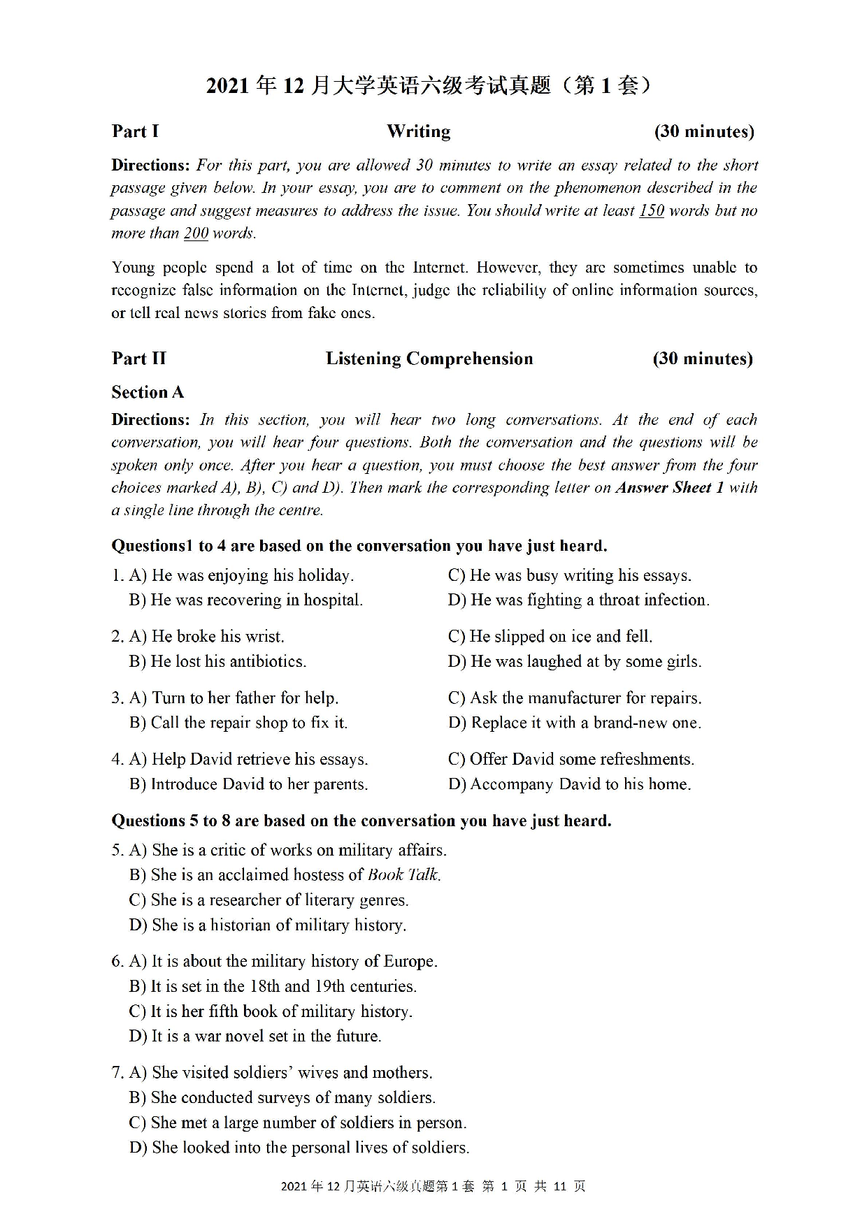 2021.12英语六级真题第1套.pdf 第1页