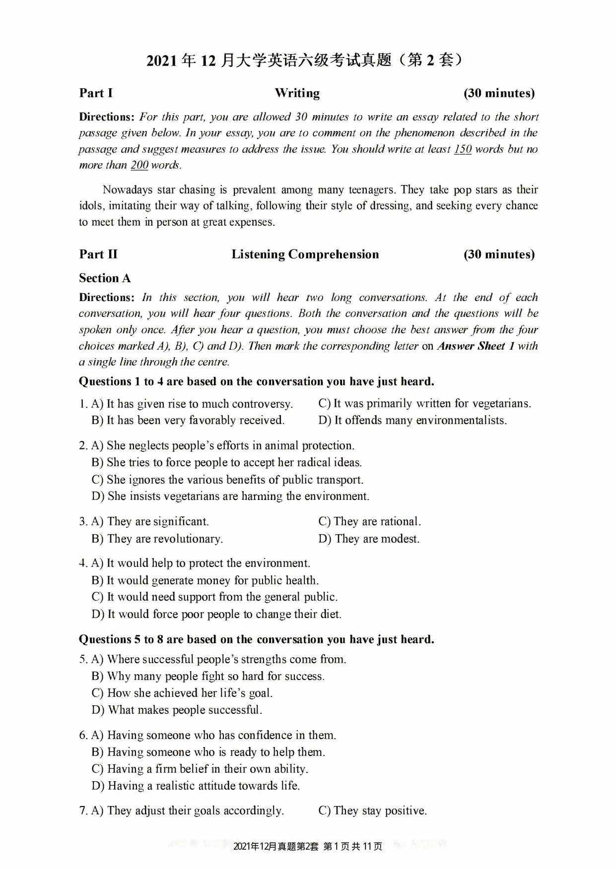 2021.12英语六级真题第2套.pdf 第1页
