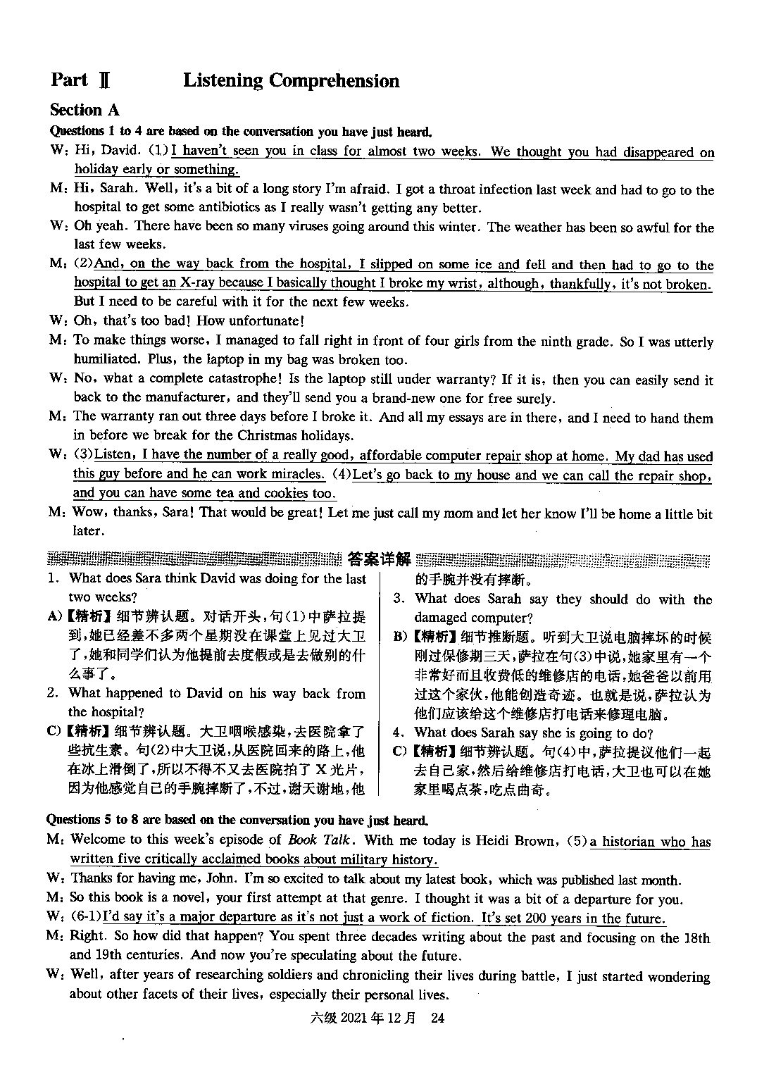 2021.12英语六级真题答案解析第1套.pdf 第2页