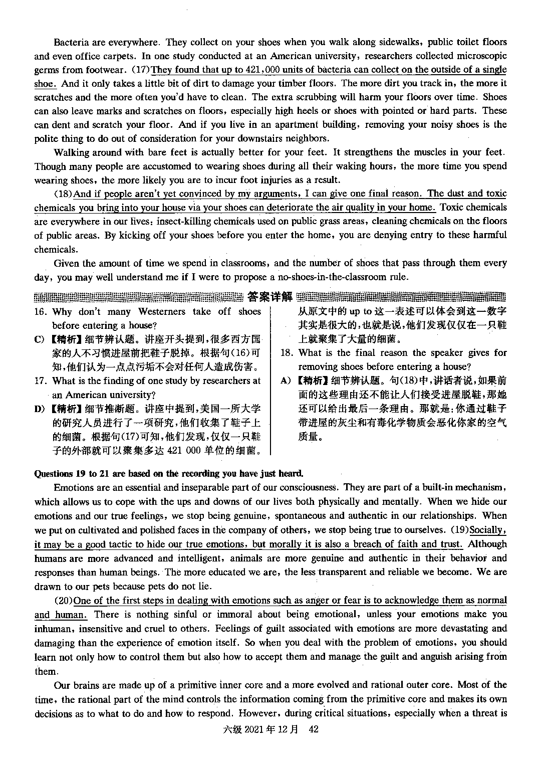 2021.12英语六级真题答案解析第2套.pdf 第5页