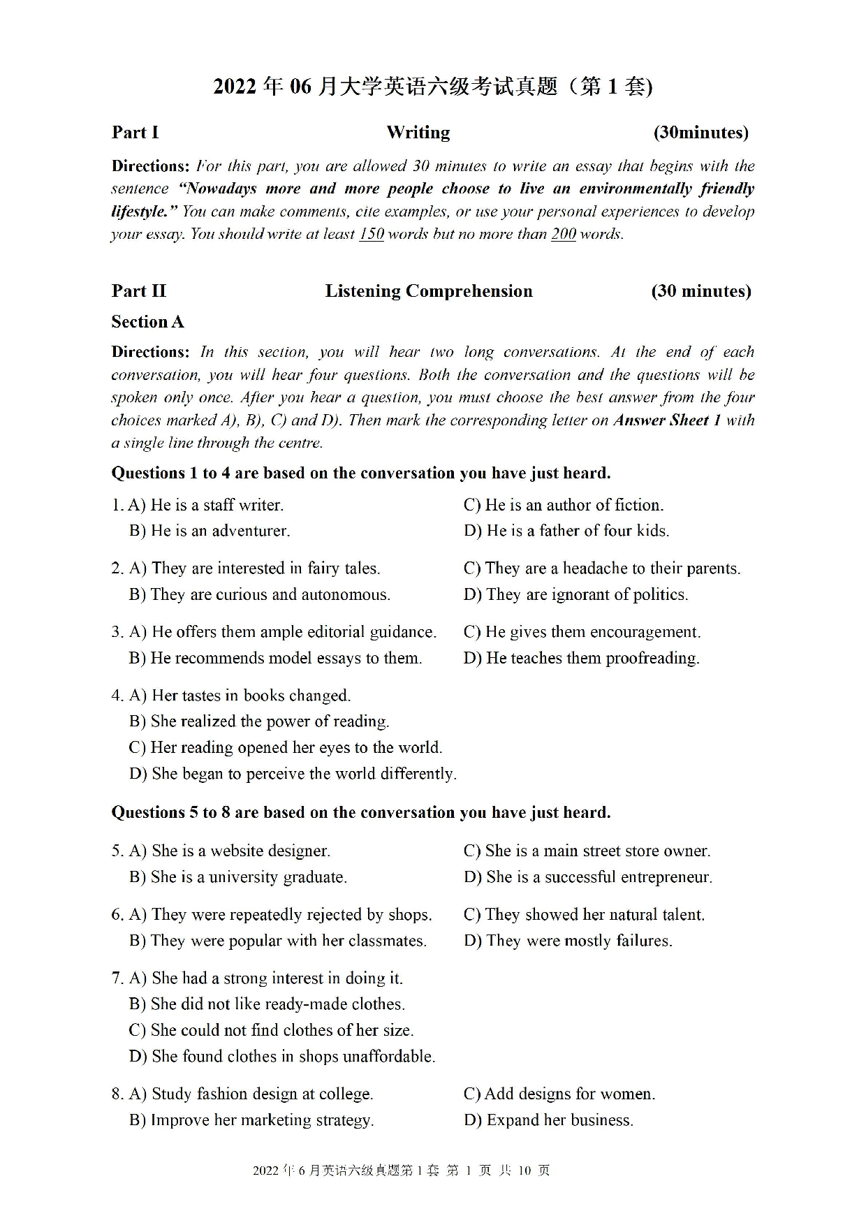 2022.06英语六级真题第1套.pdf 第1页