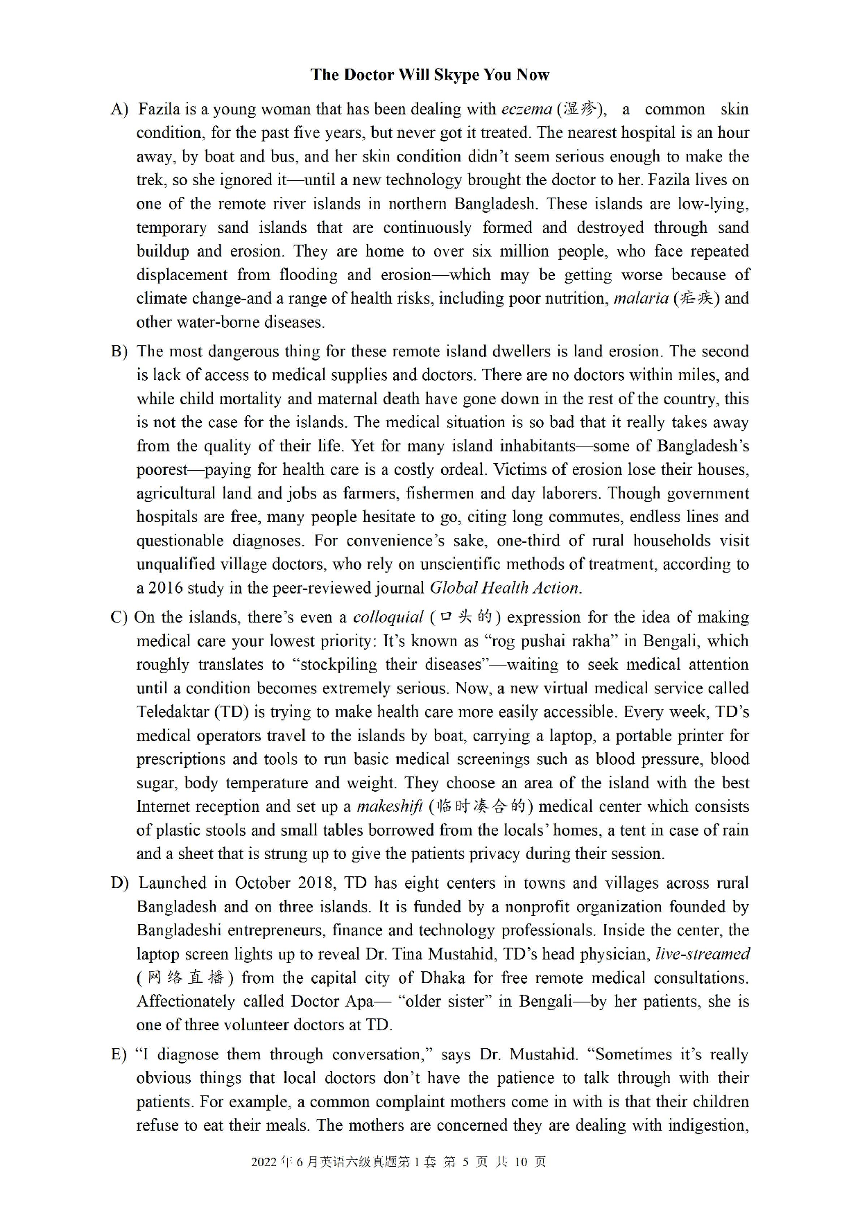 2022.06英语六级真题第1套.pdf 第5页