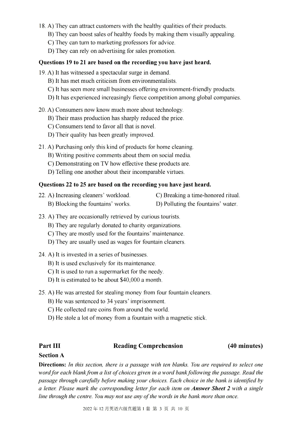 2022.12英语六级真题第1套.pdf 第3页