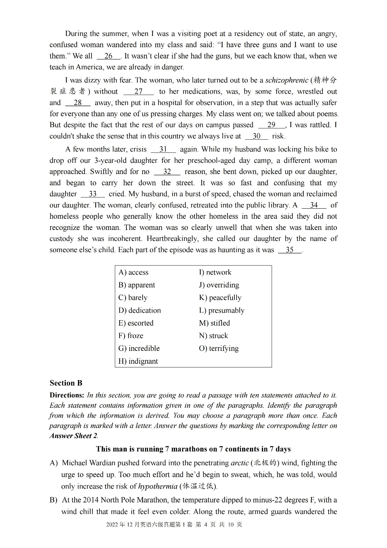 2022.12英语六级真题第1套.pdf 第4页
