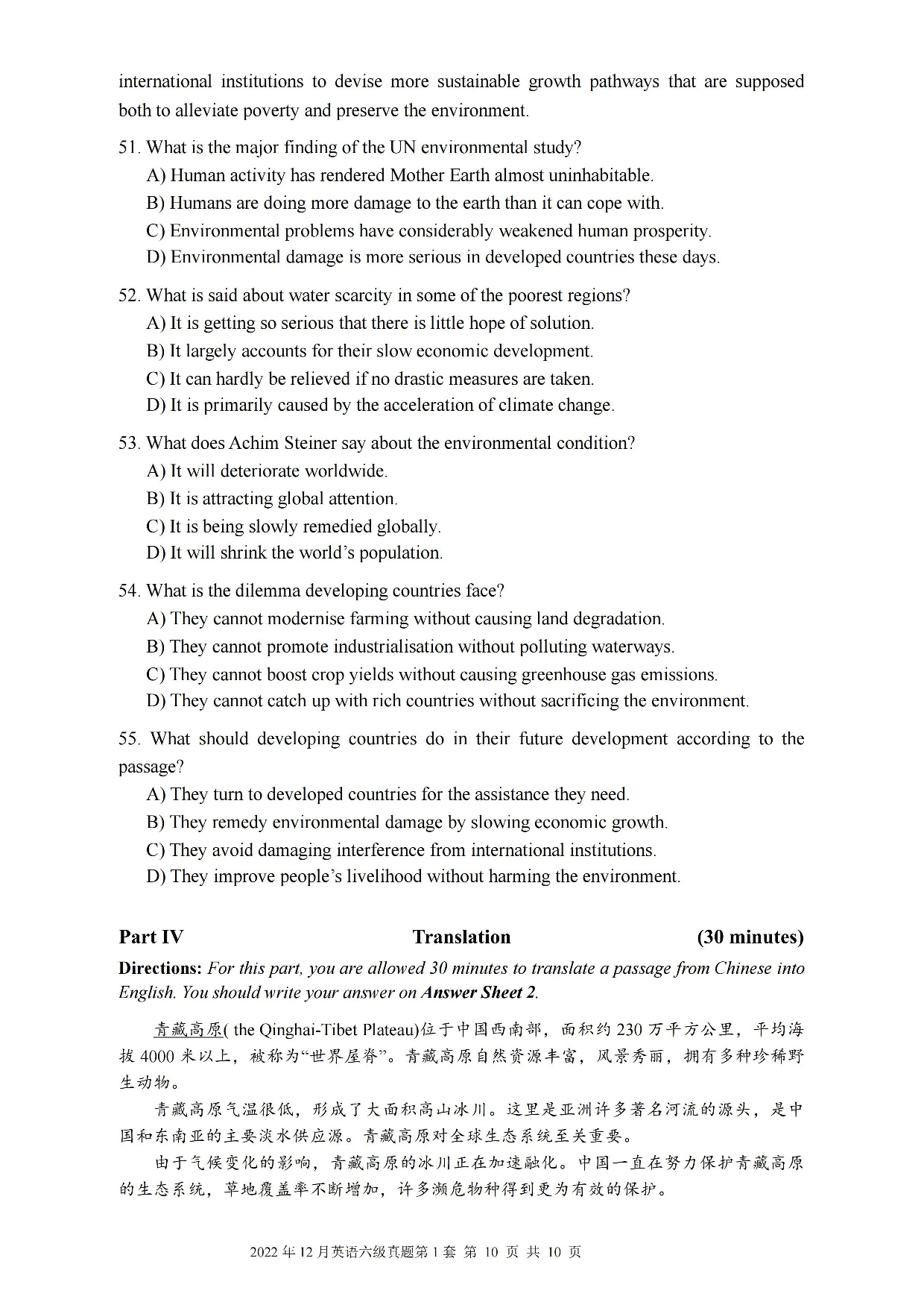 2022.12英语六级真题第1套.pdf 第10页