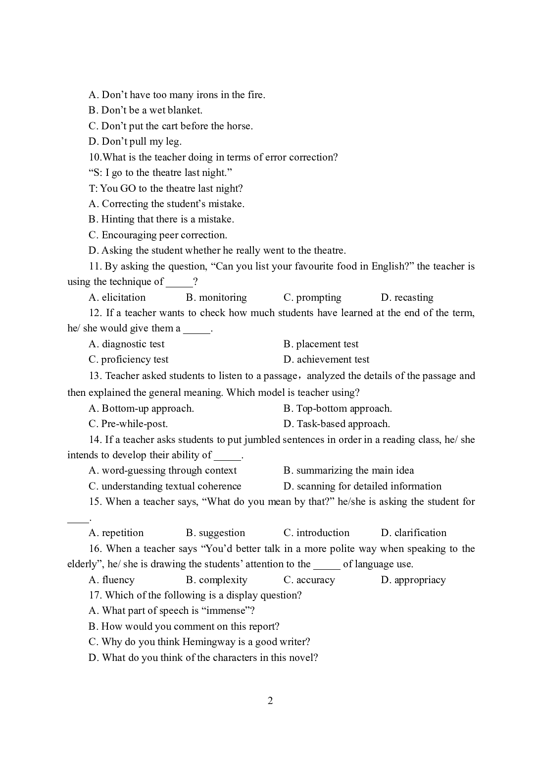 2021年全国教师资格证考试-中学笔试科目三《学科知识与教学能力》模拟卷-初中英语（楚辞）.pdf 第2页