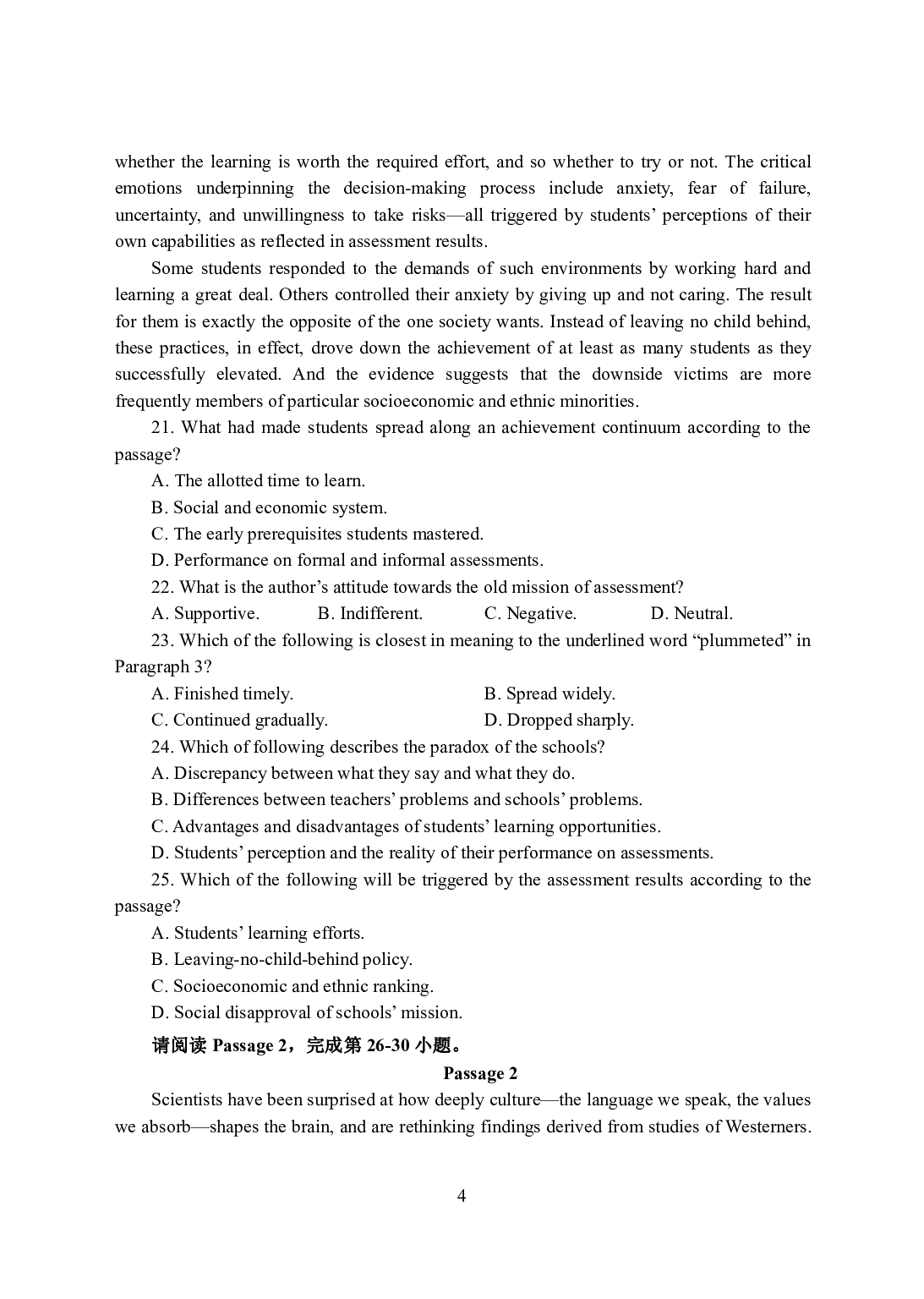 2021年全国教师资格证考试-中学笔试科目三《学科知识与教学能力》模拟卷-高中英语.pdf 第4页