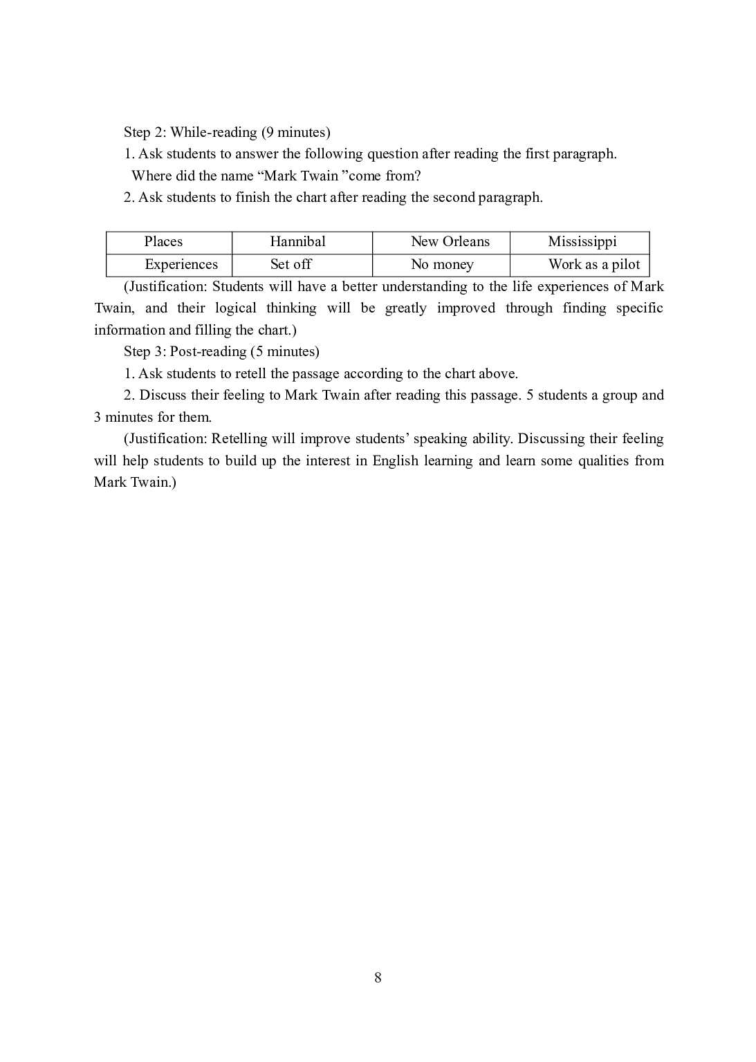 2021年全国教师资格证考试-中学笔试科目三《学科知识与教学能力》模拟卷-高中英语答案解析.pdf 第8页