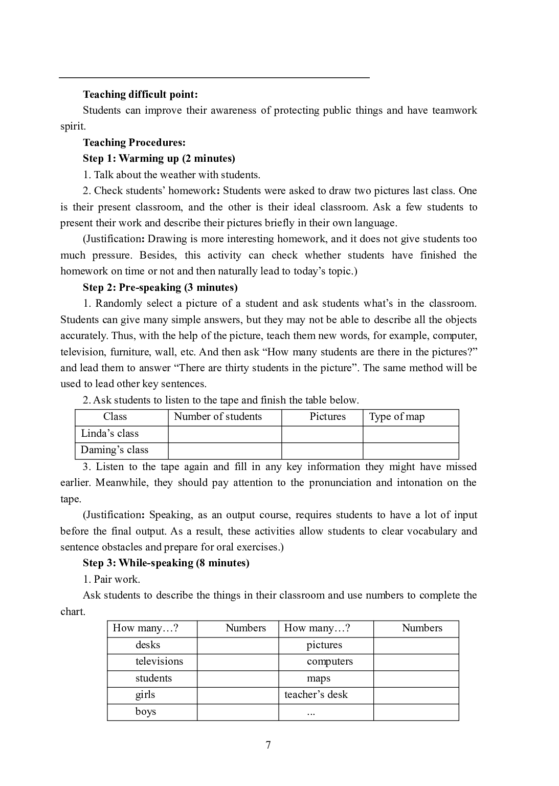 2021年全国教师资格证考试-中学笔试科目三《学科知识与教学能力》模拟卷1-初中英楚语辞学院答案解析.pdf 第7页