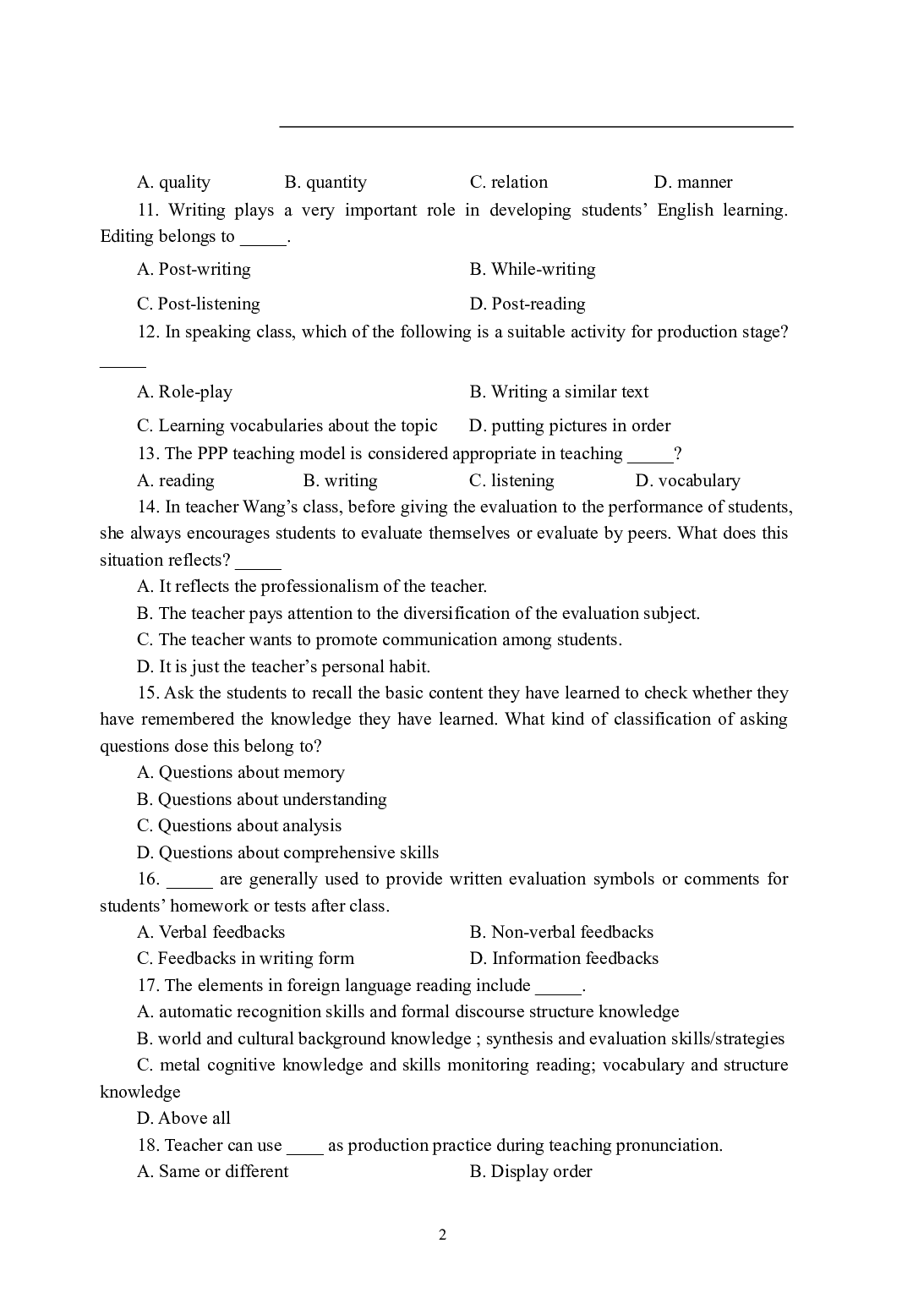 2021年全国教师资格证考试-中学笔试科目三《学科知识与教学能力》模拟卷1-初中英语.pdf 第2页